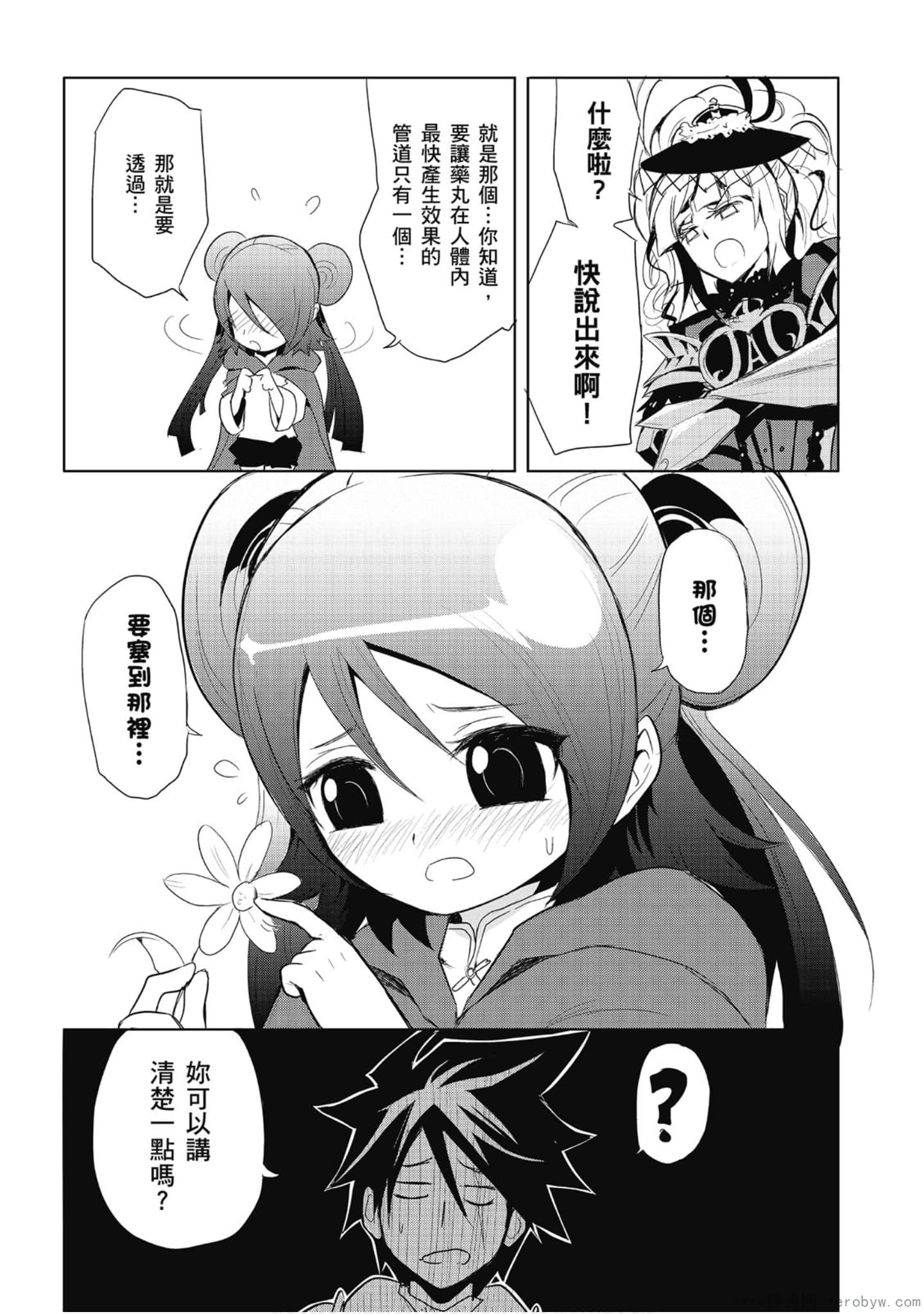 Page 90