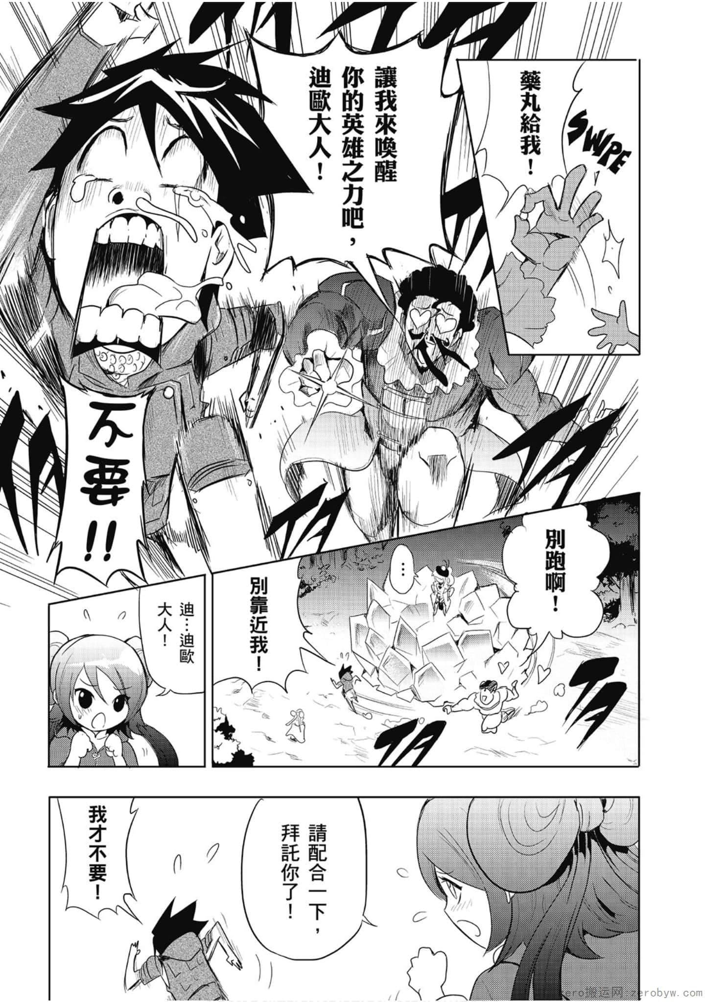 Page 92