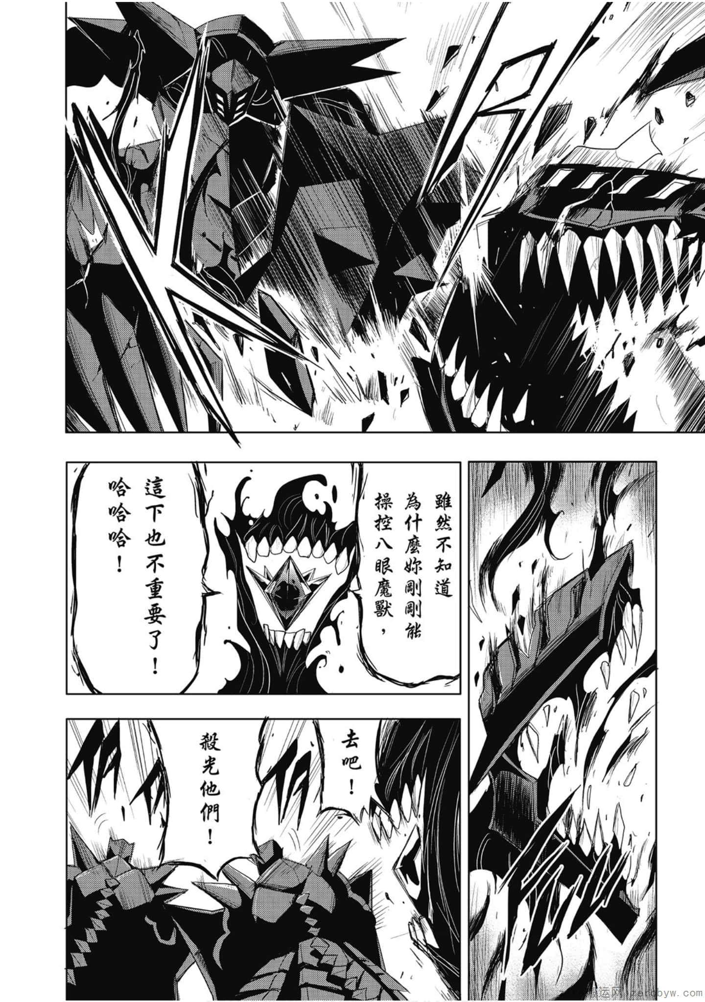 Page 93