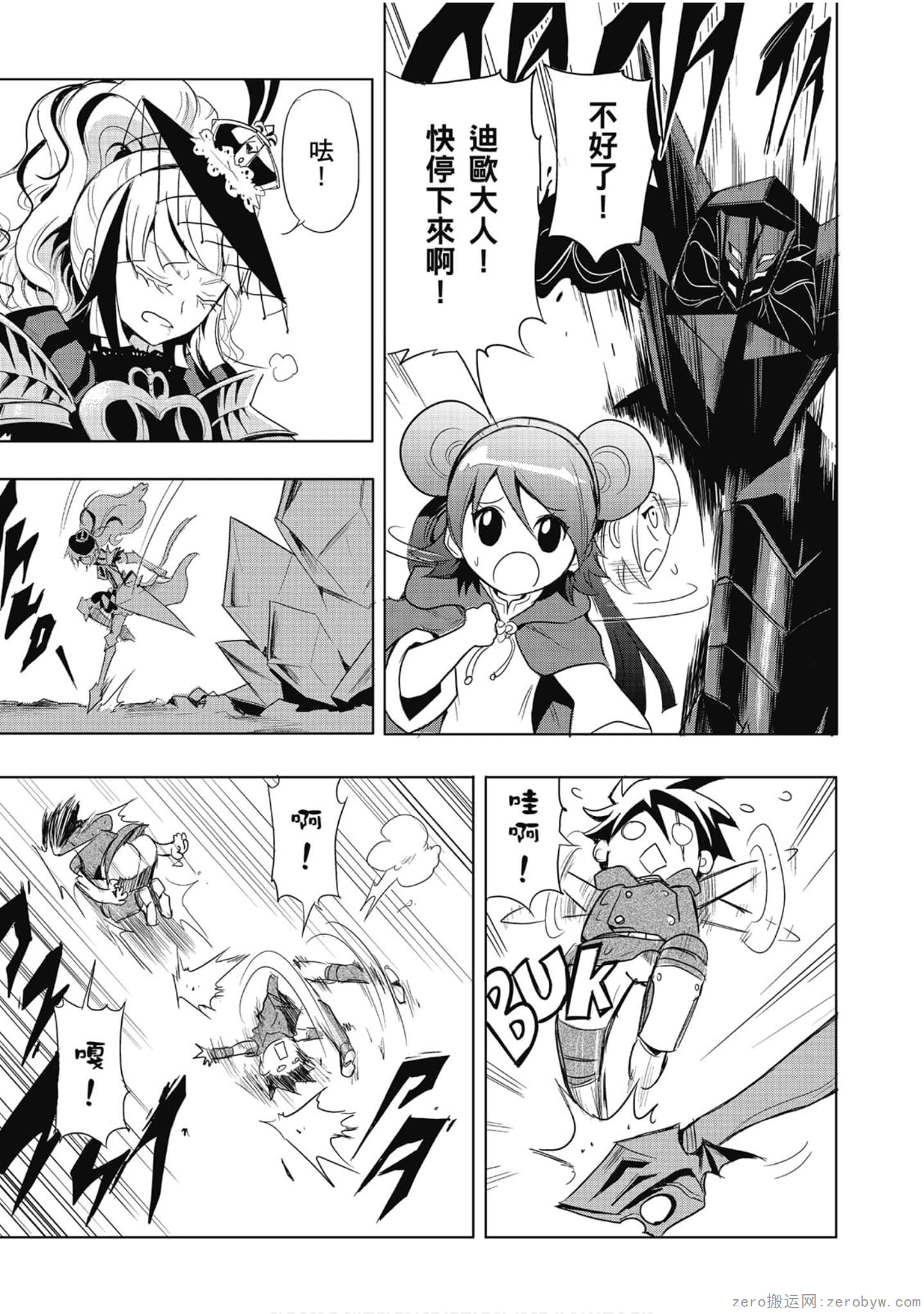 Page 94