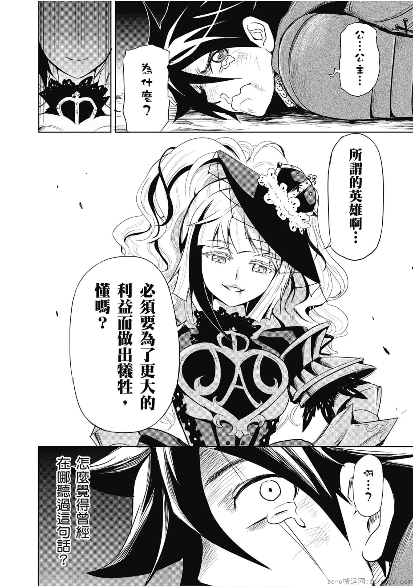 Page 95