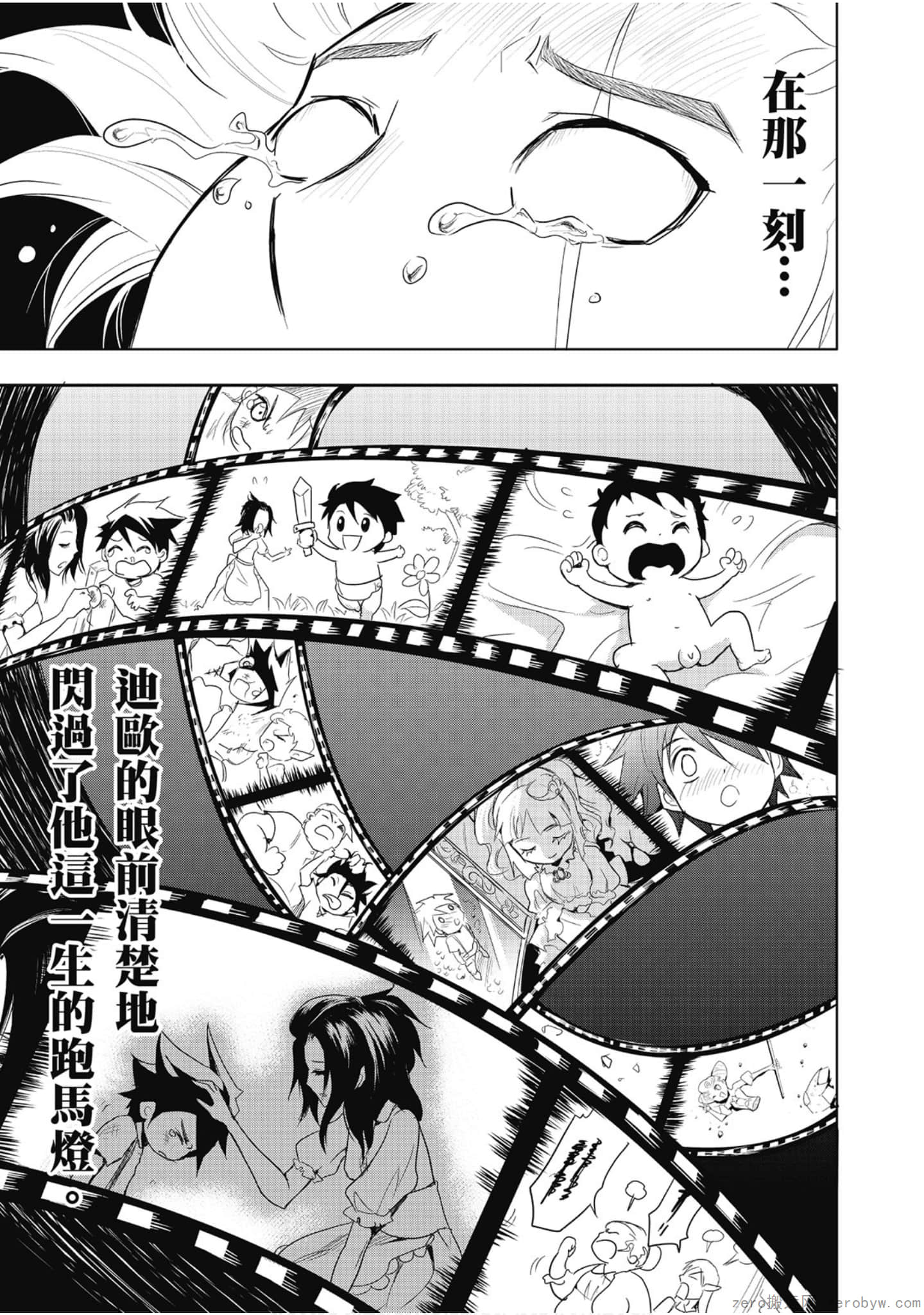 Page 98