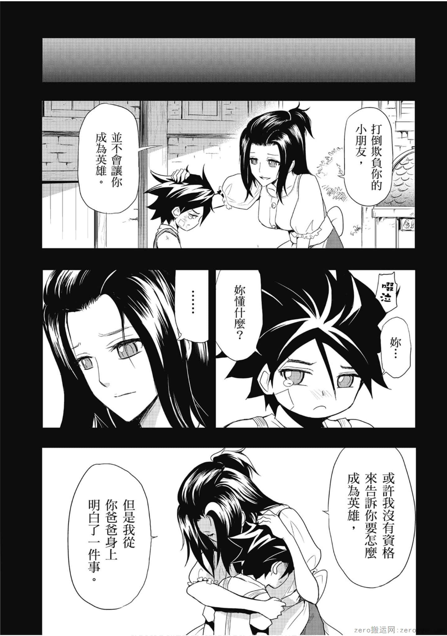 Page 99
