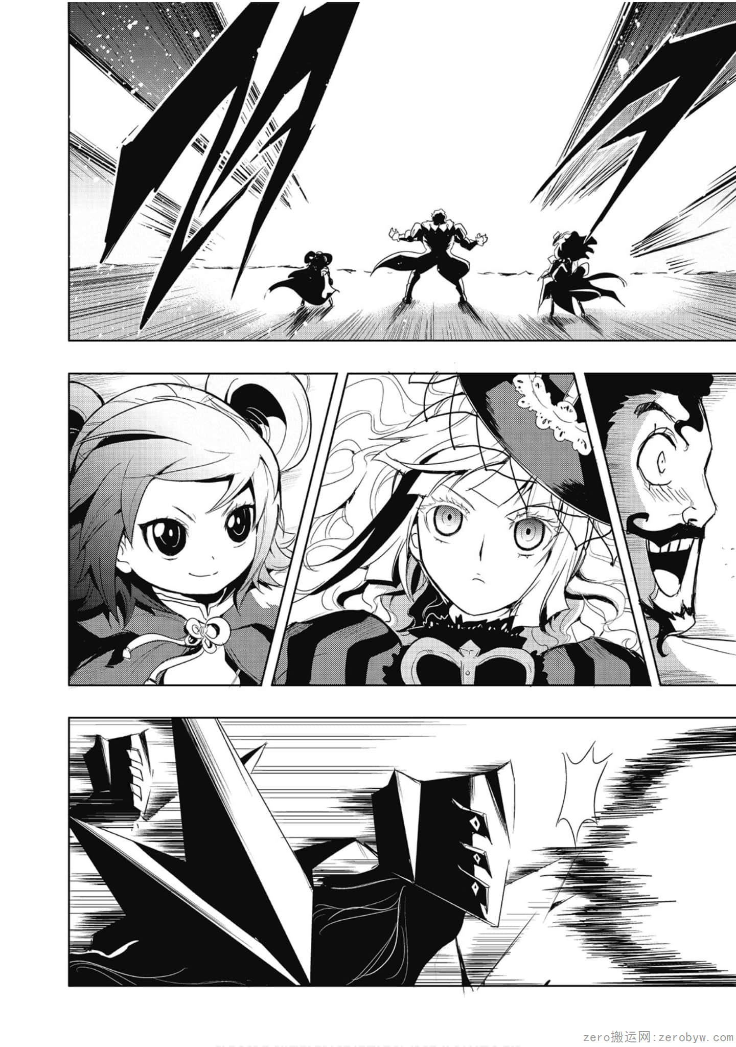 Page 101