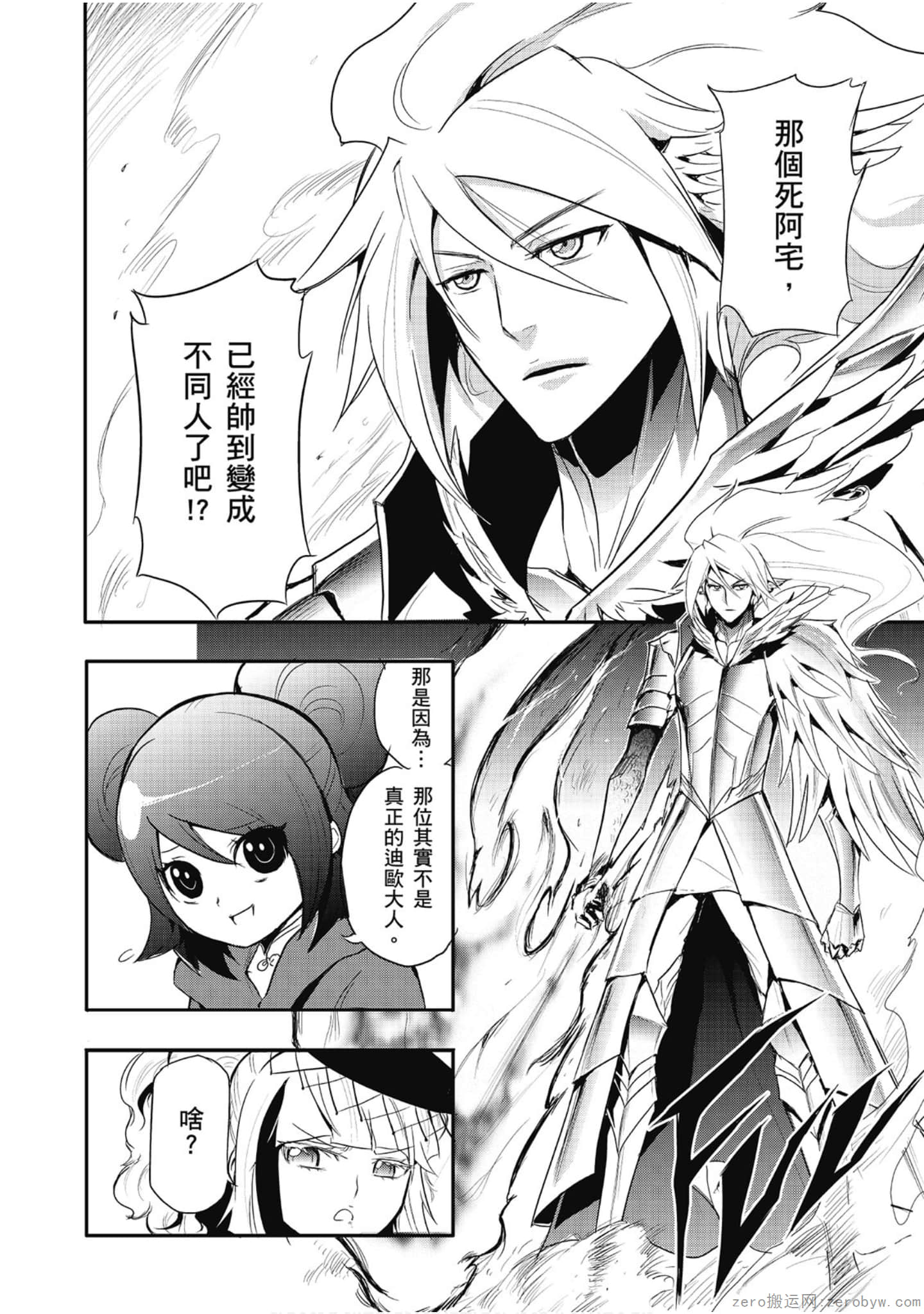 Page 109