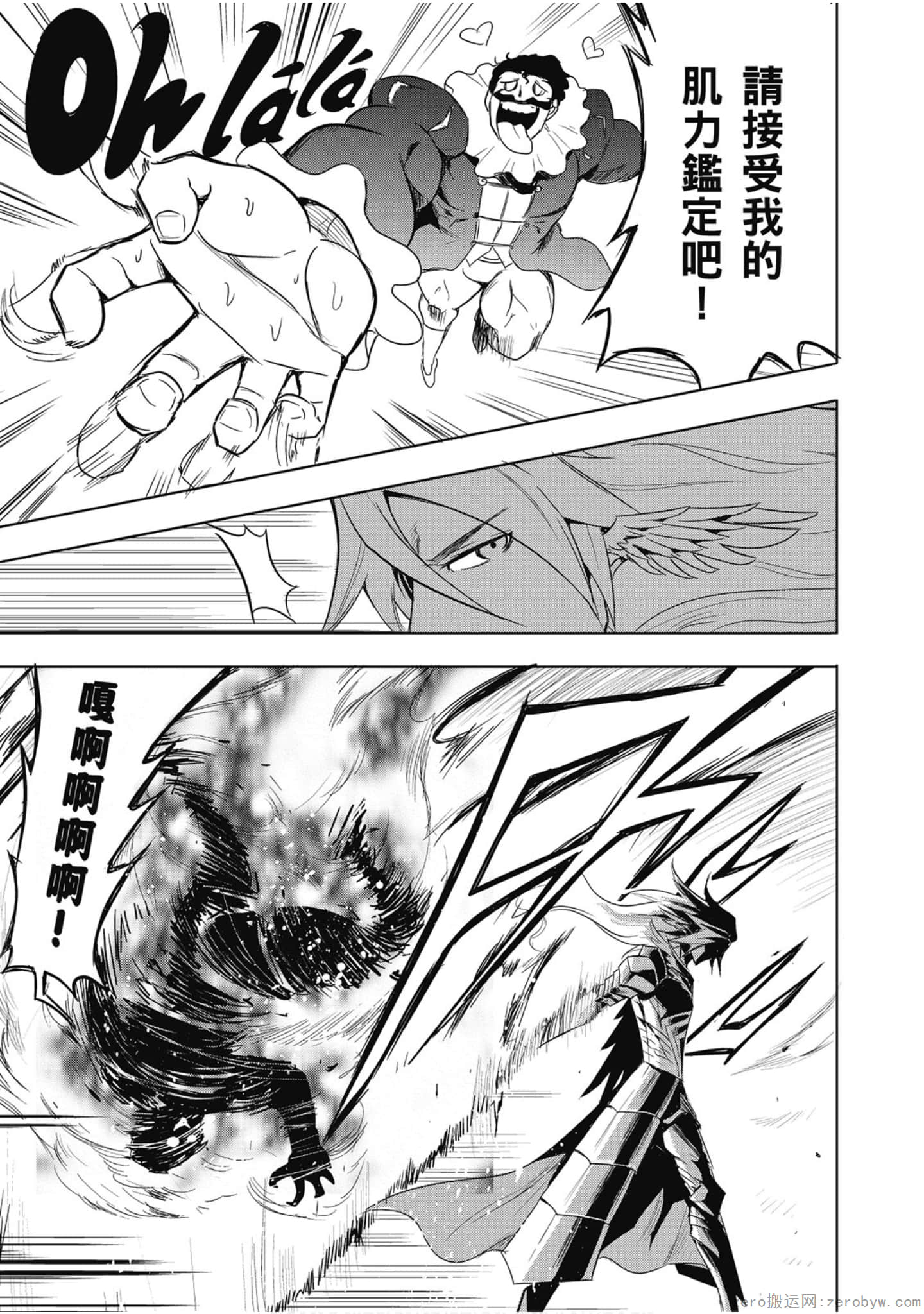 Page 112