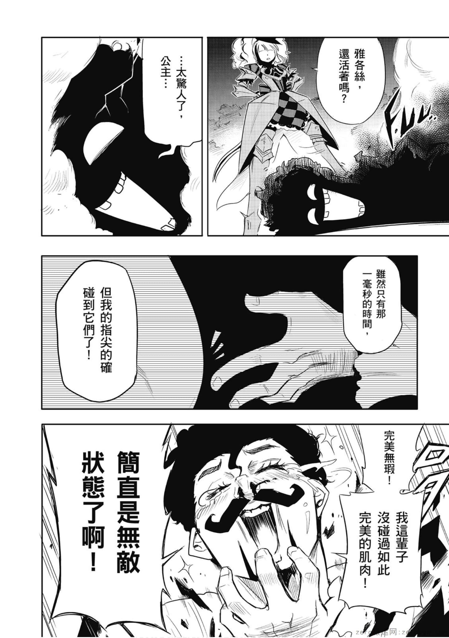 Page 113