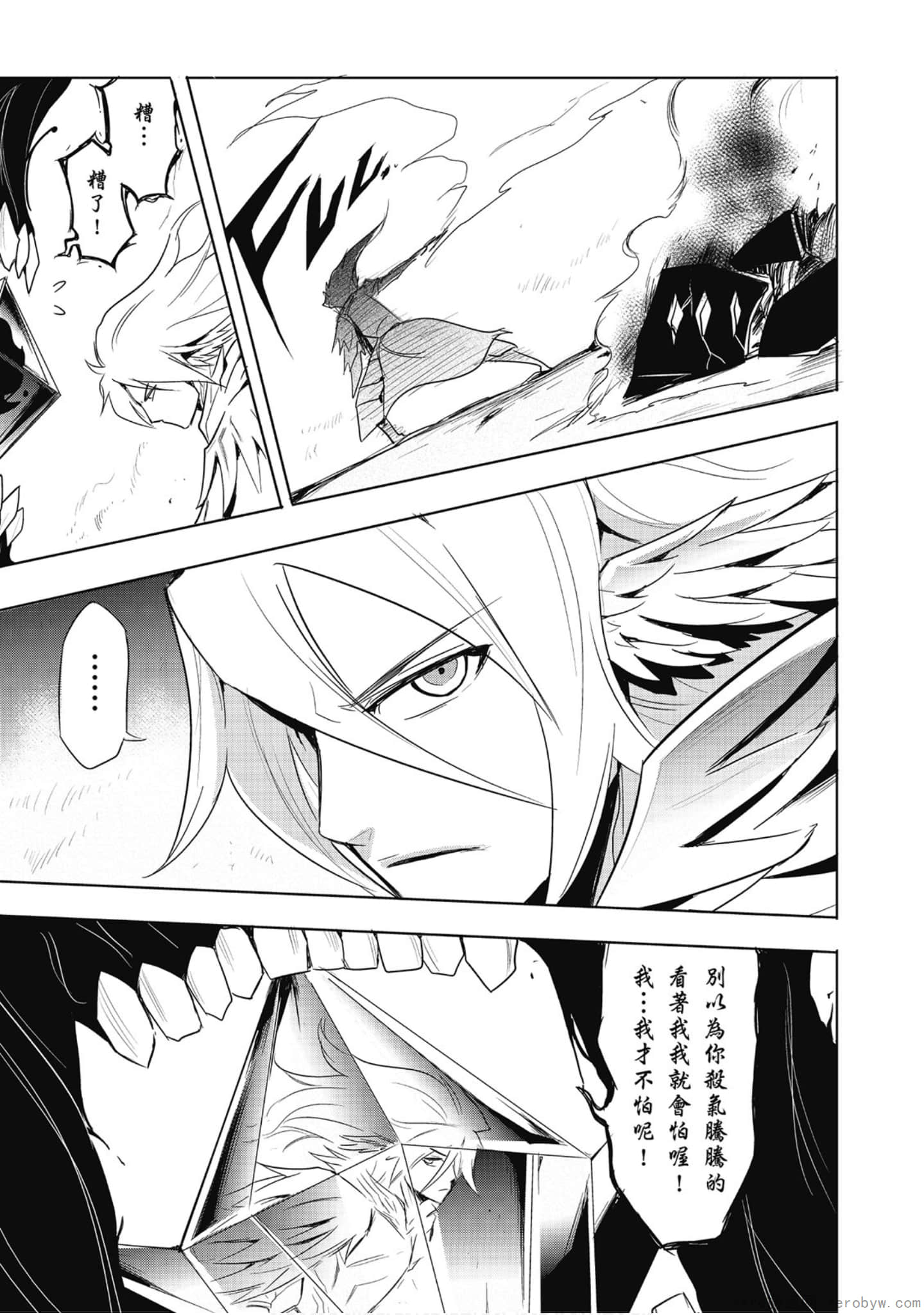 Page 118