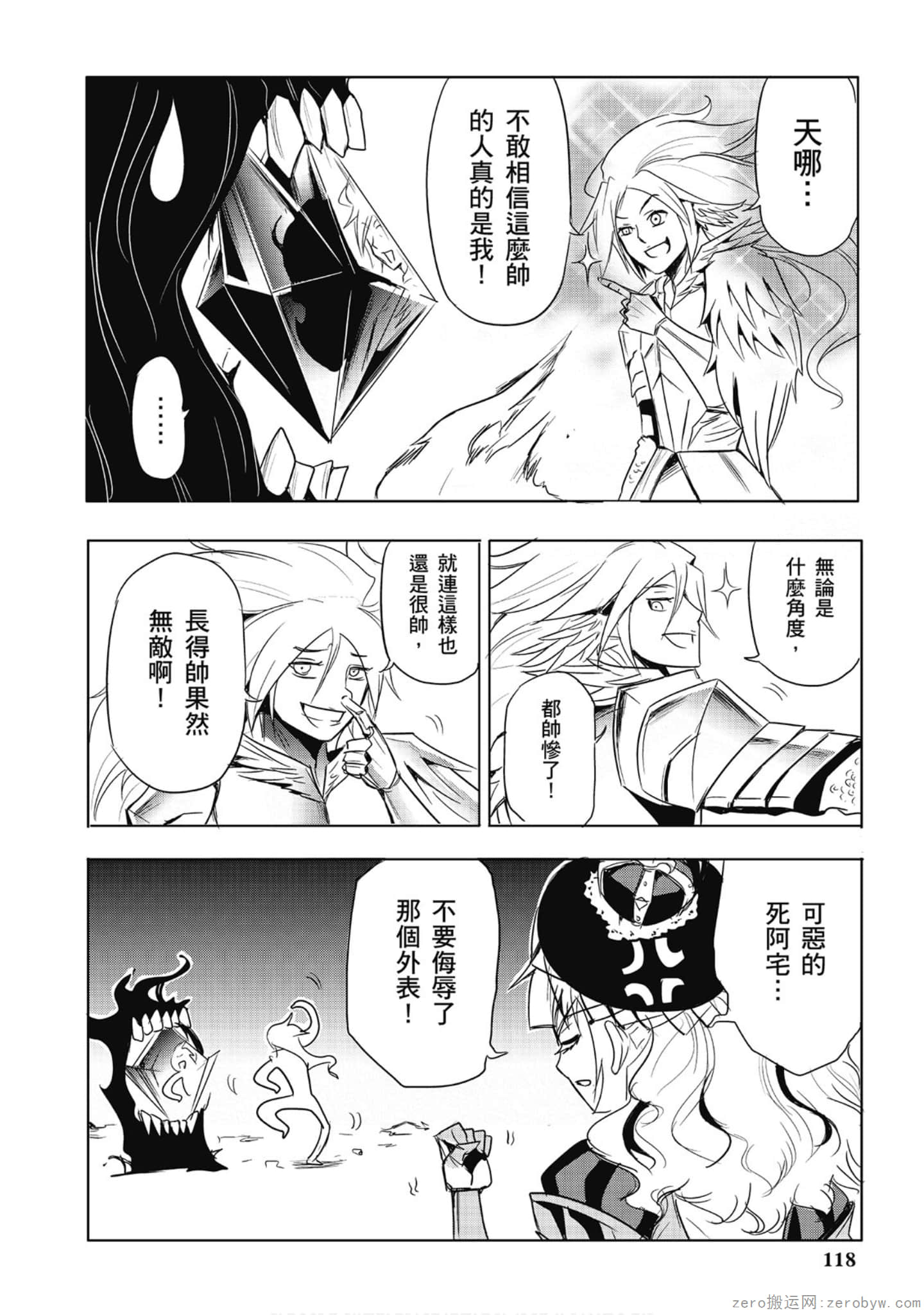 Page 119