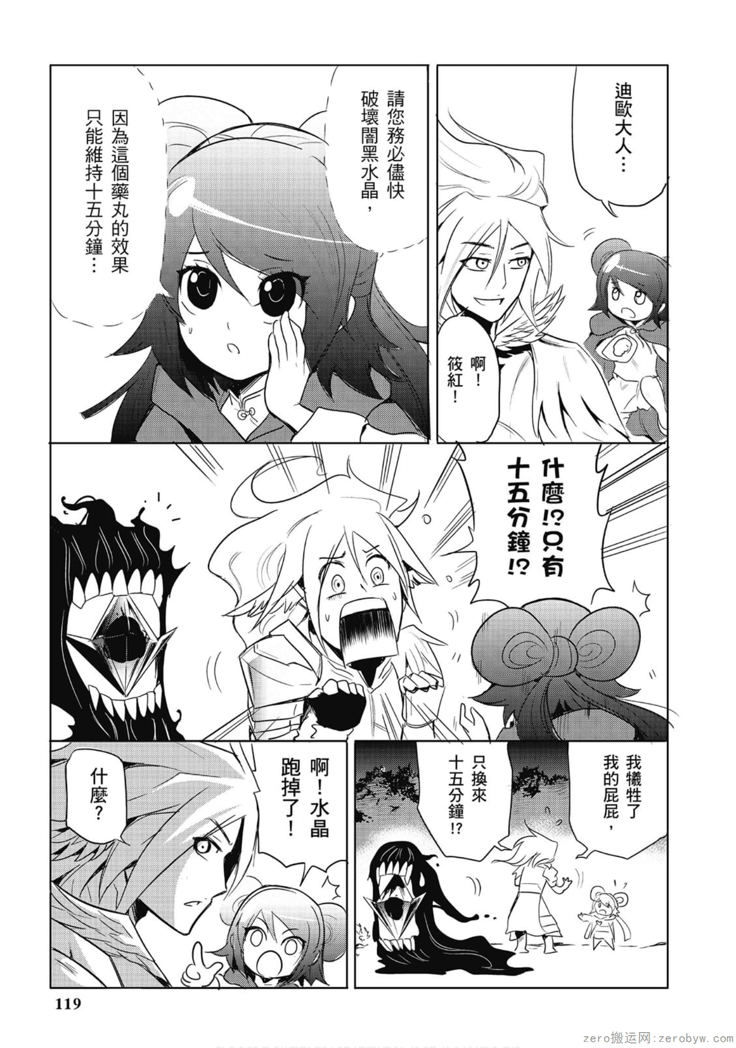 Page 120
