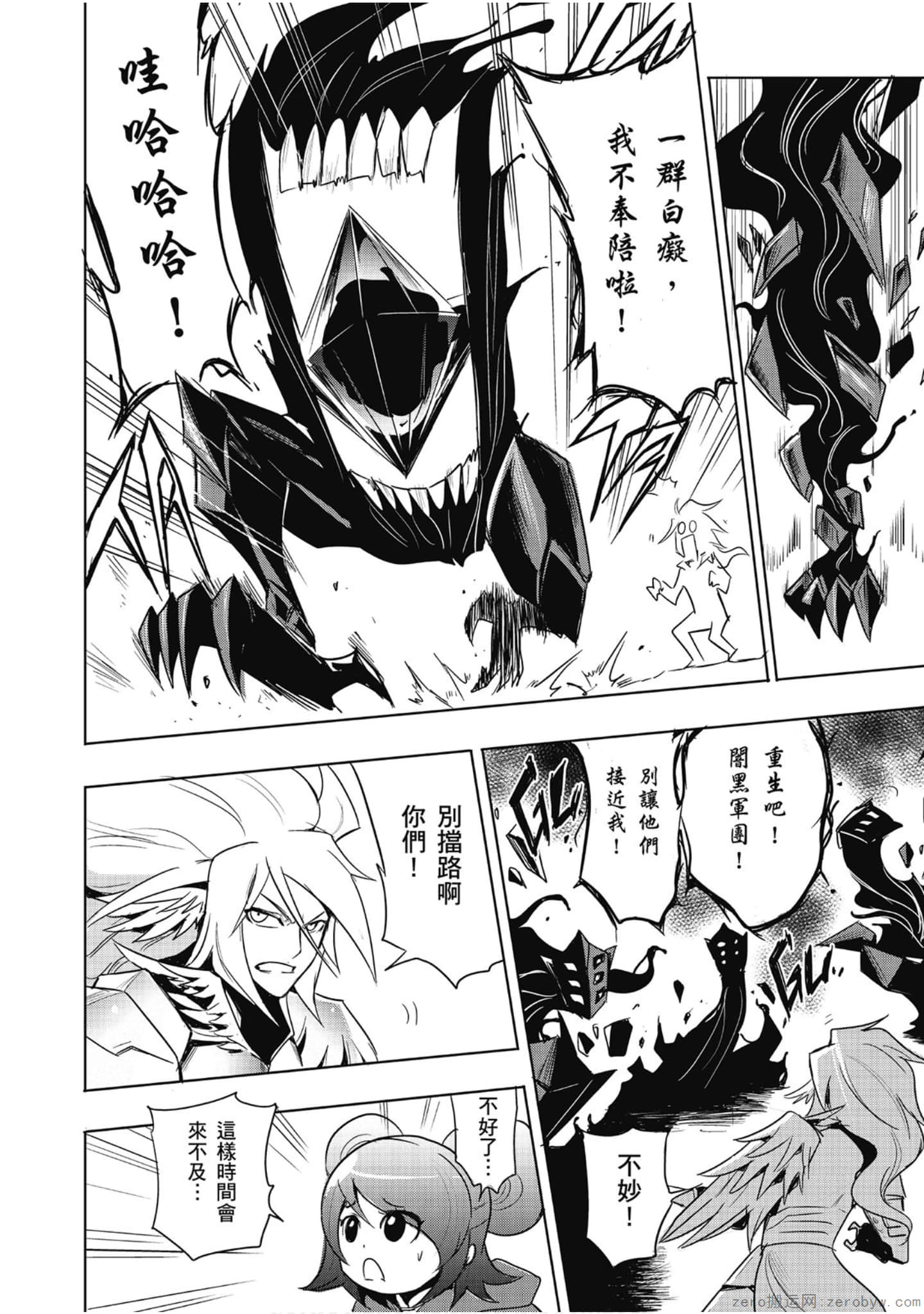 Page 121