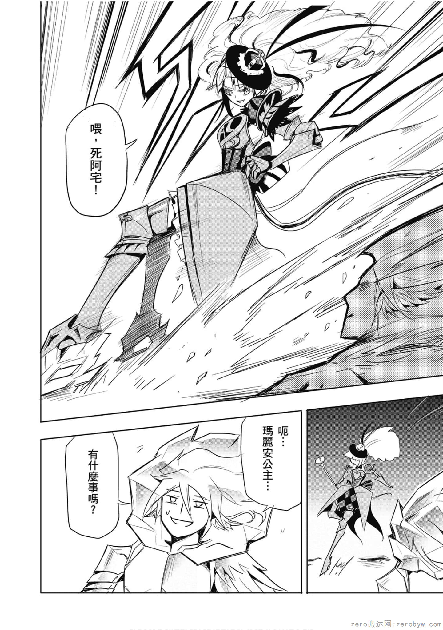 Page 123