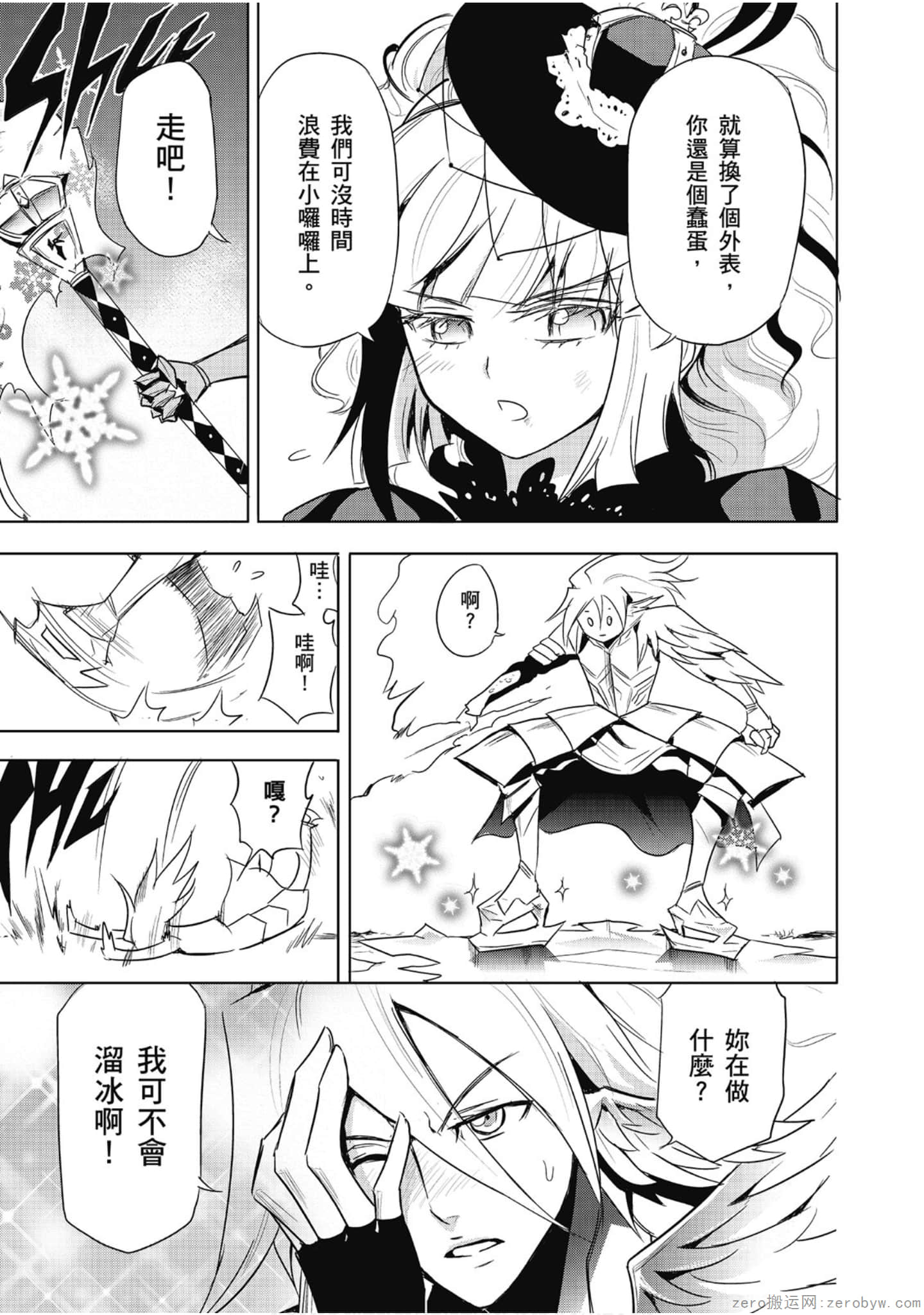 Page 124
