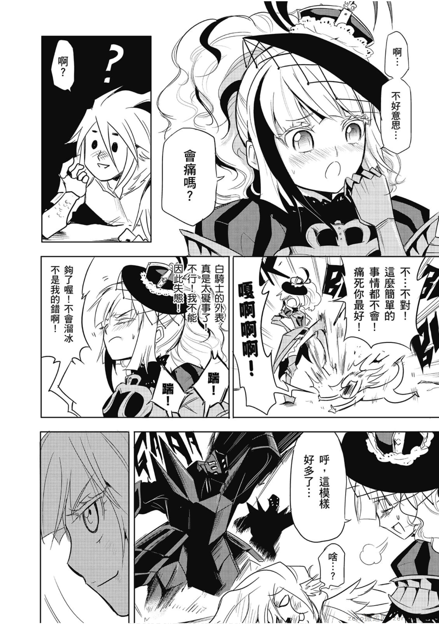 Page 125