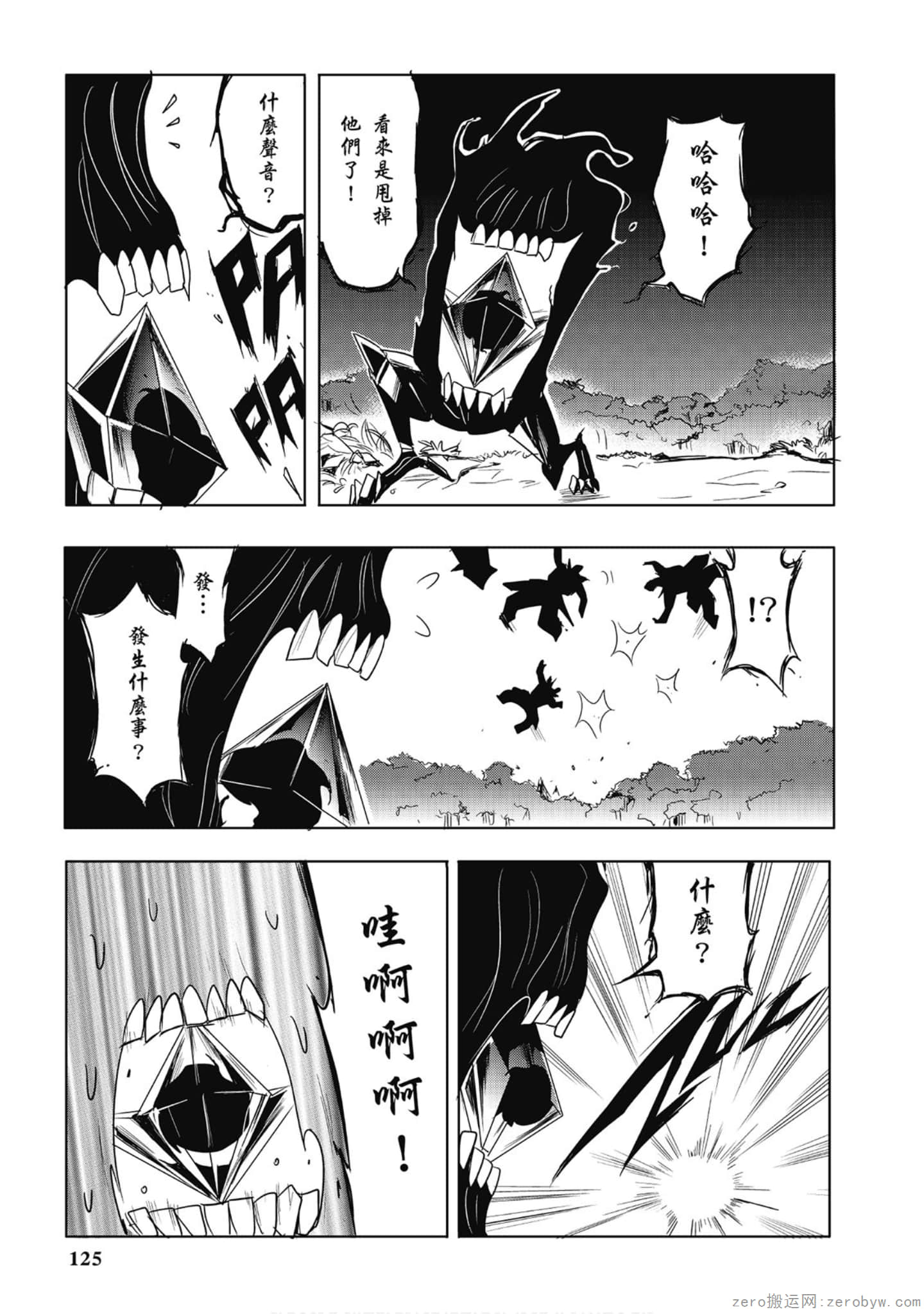 Page 126