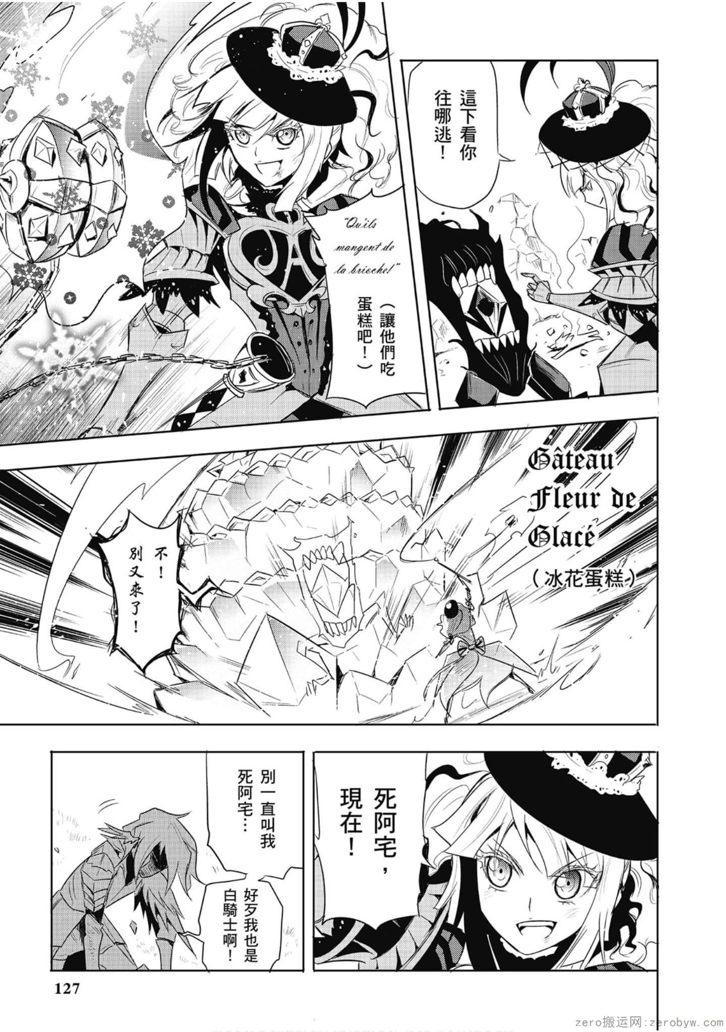 Page 128