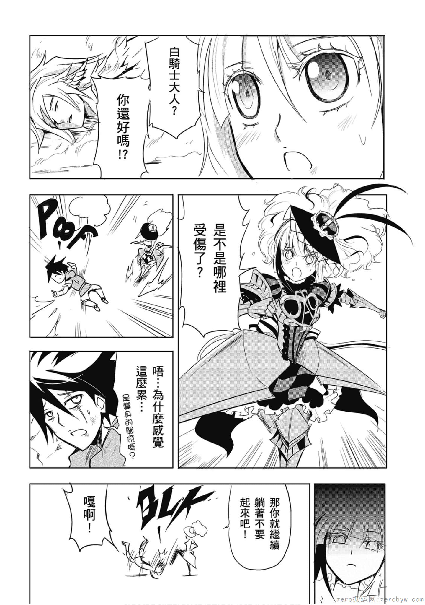 Page 134