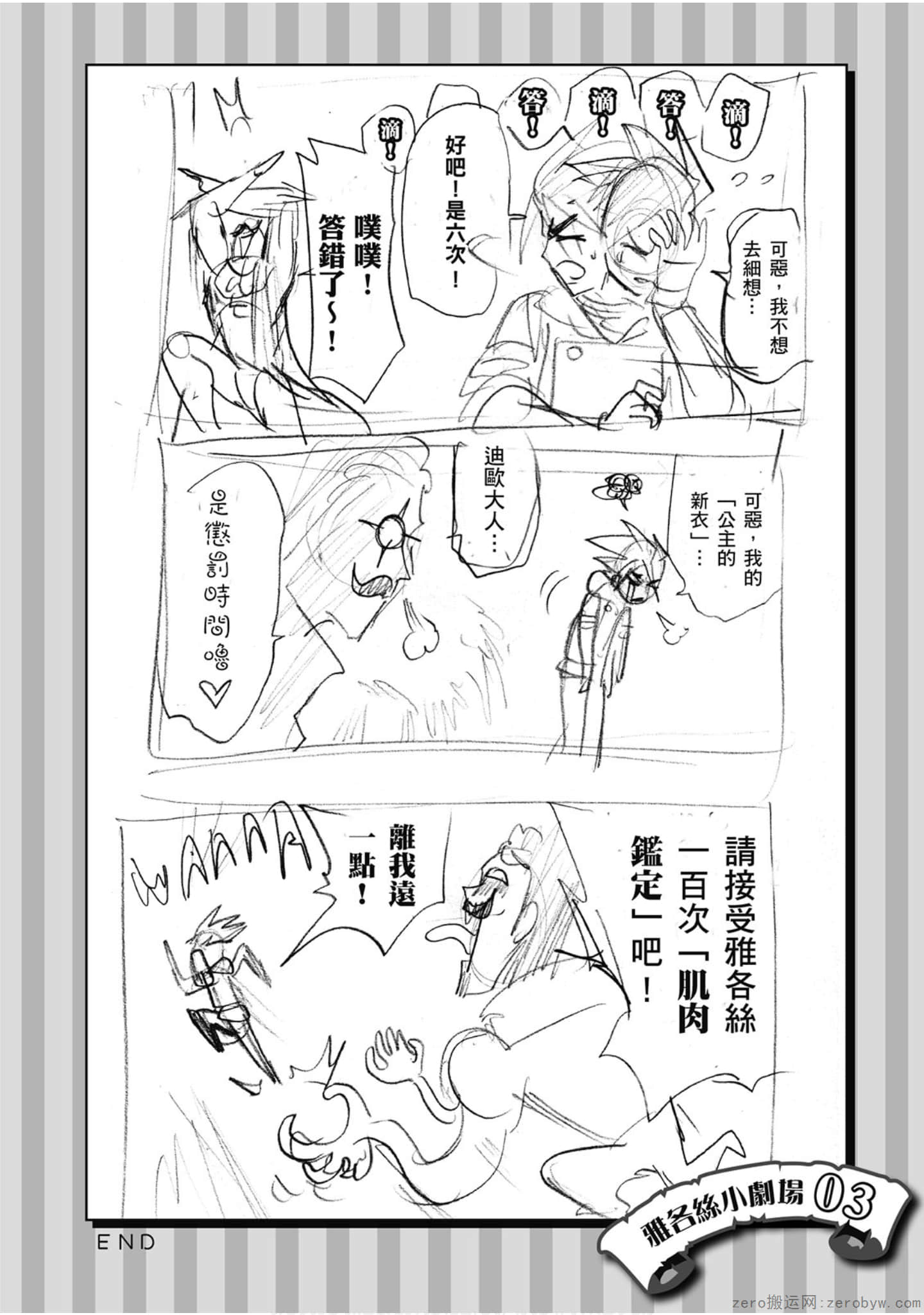 Page 135