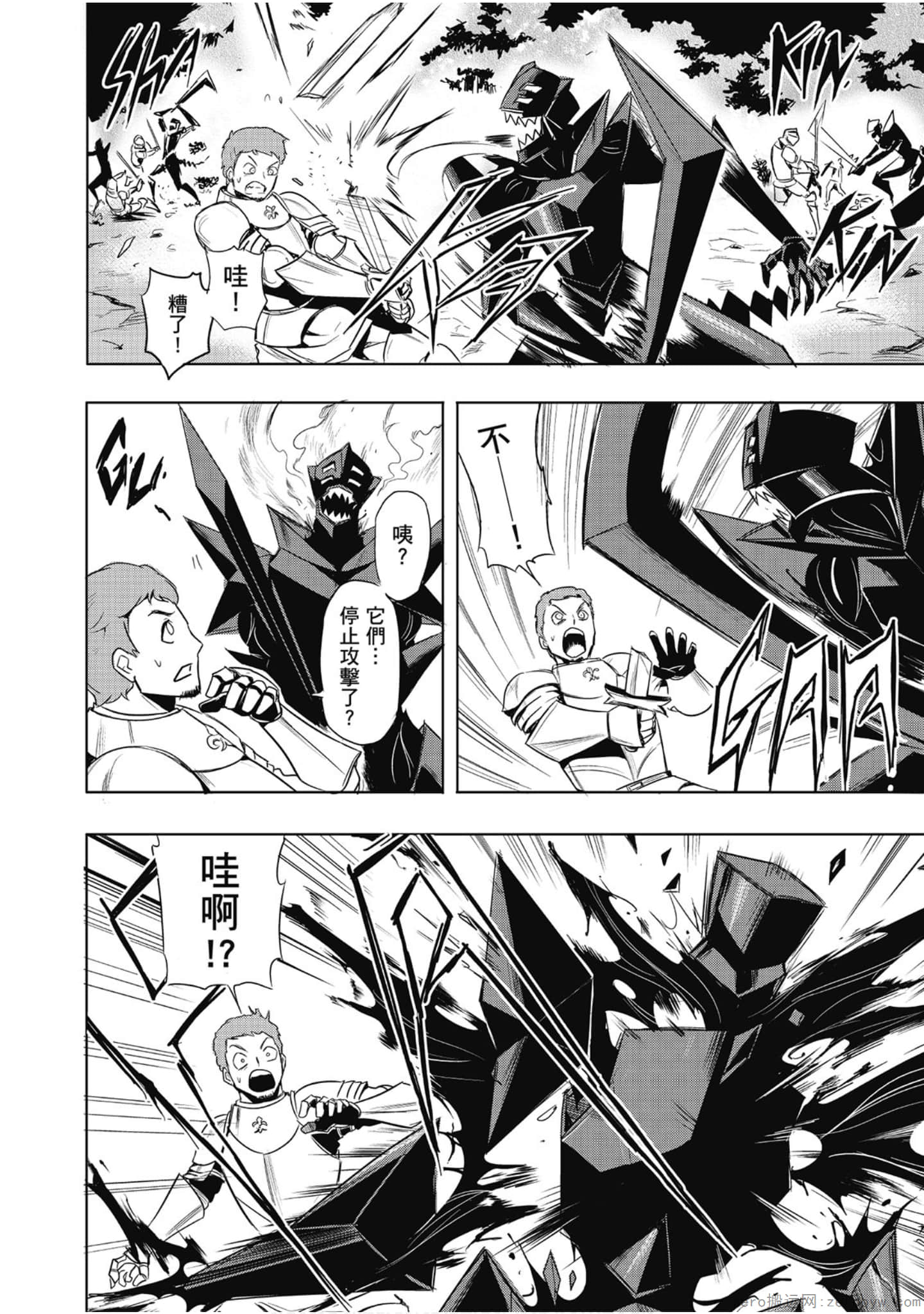 Page 137