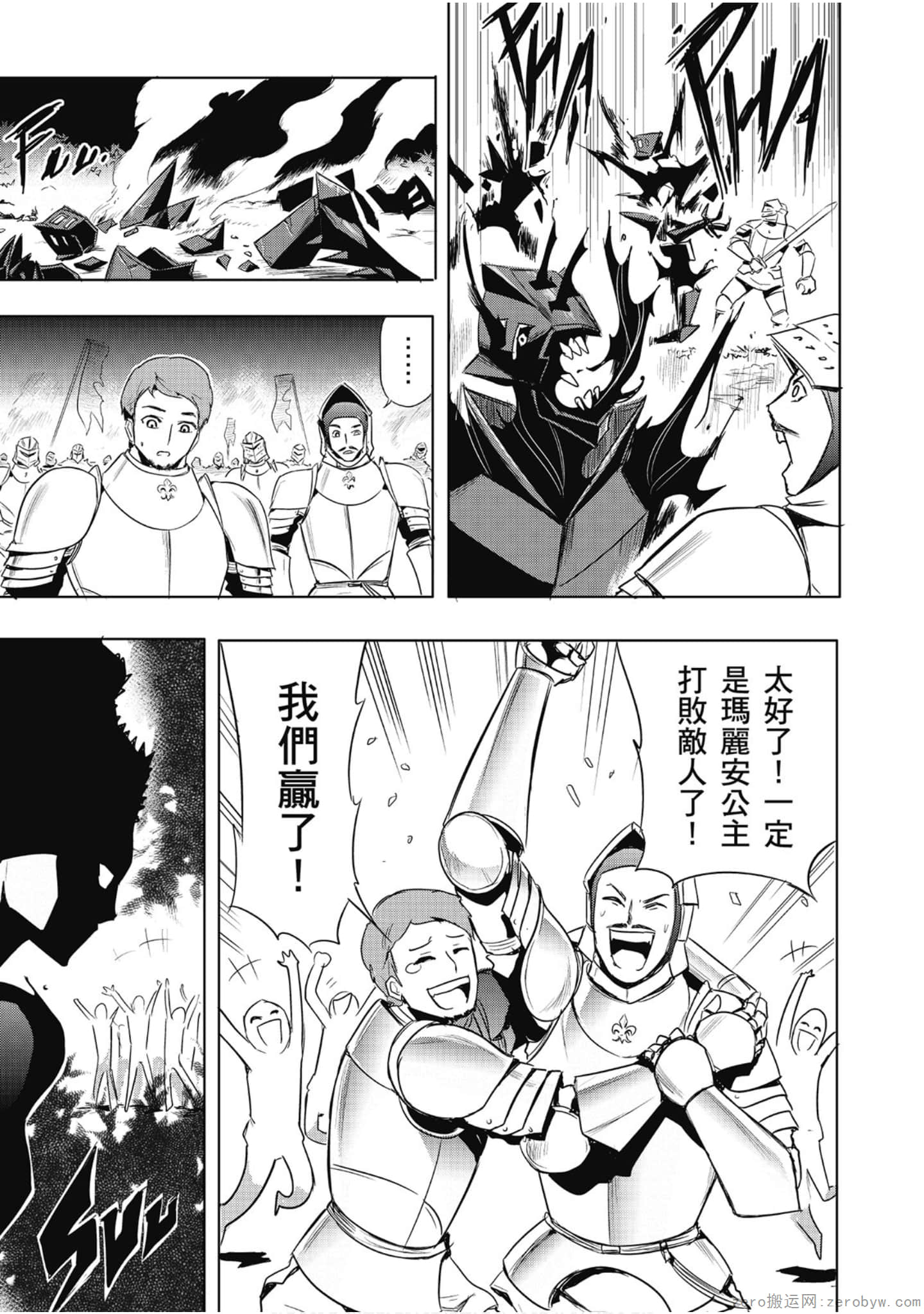 Page 138
