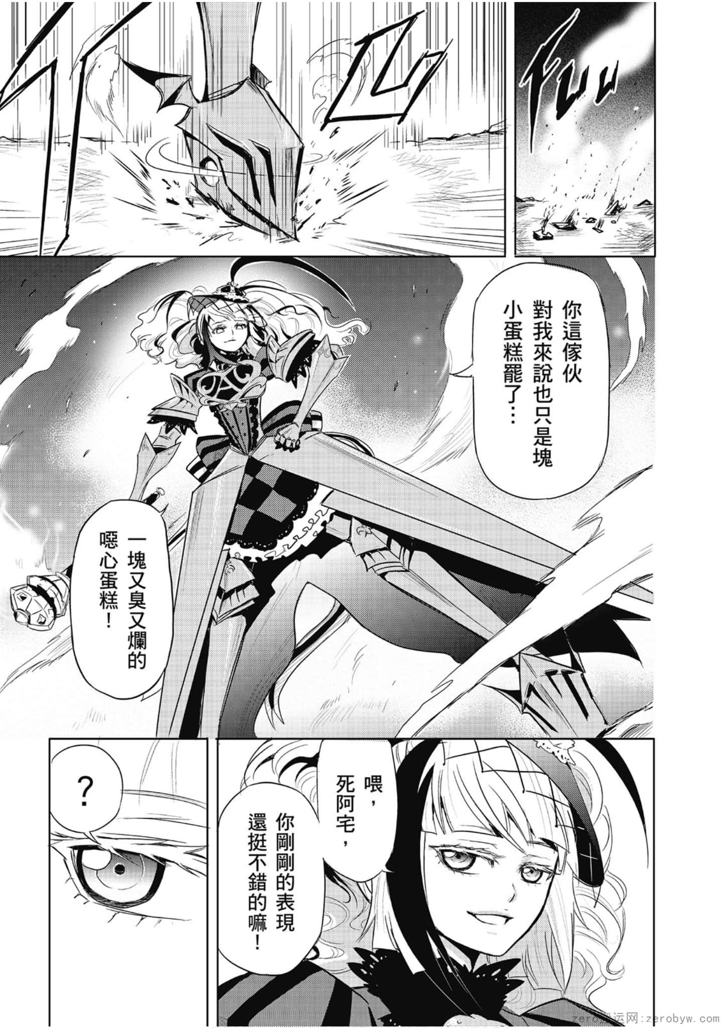 Page 140