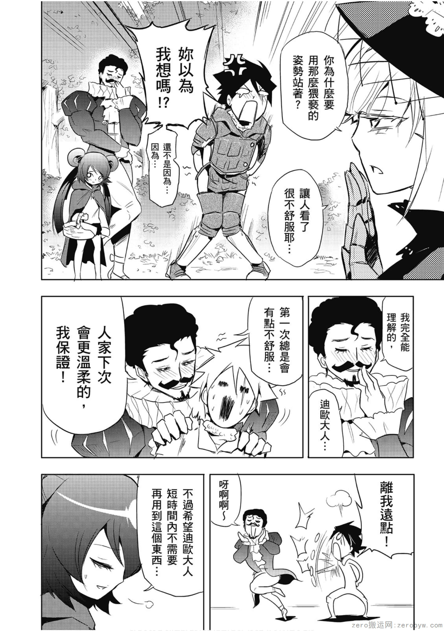Page 141