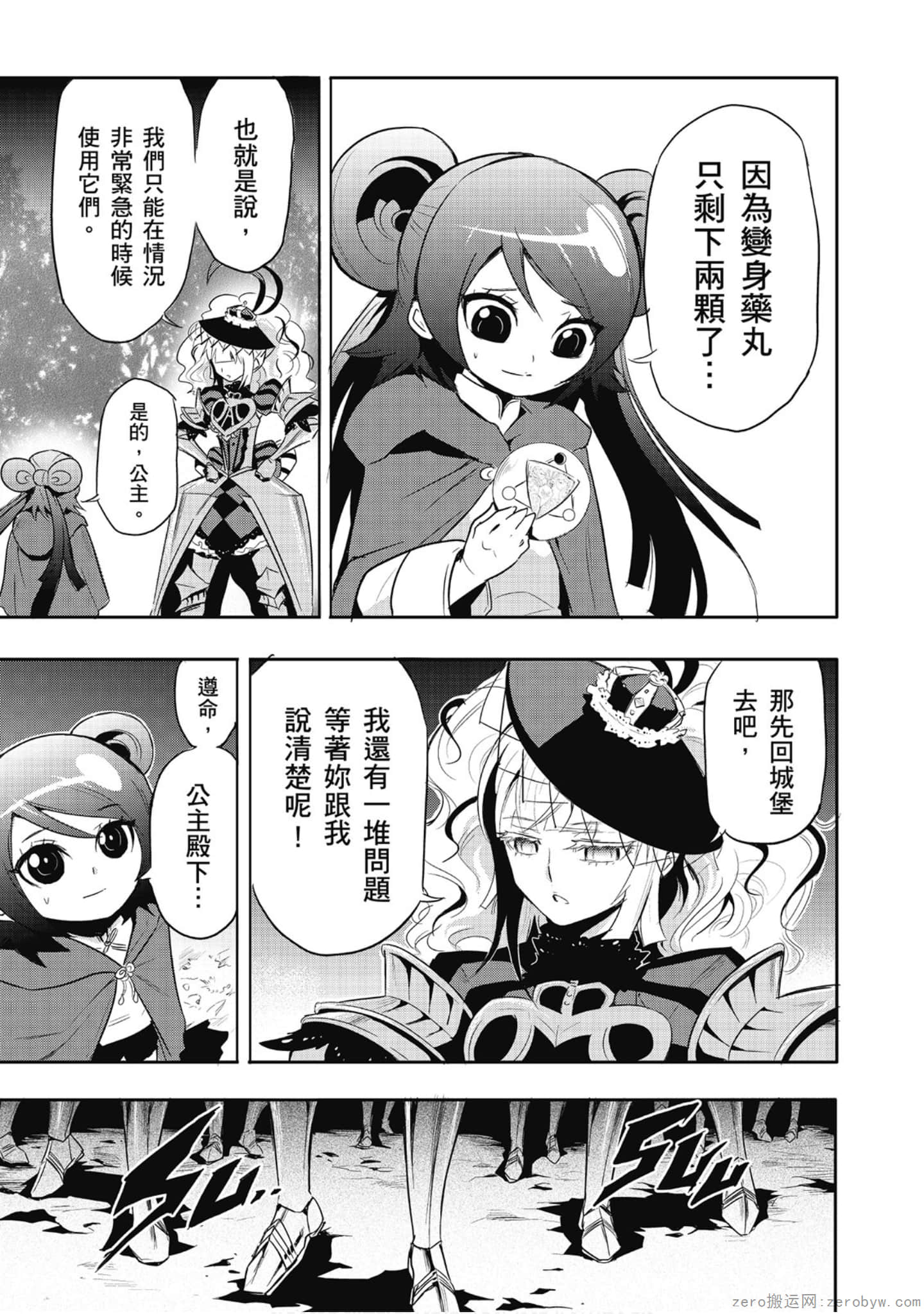 Page 142