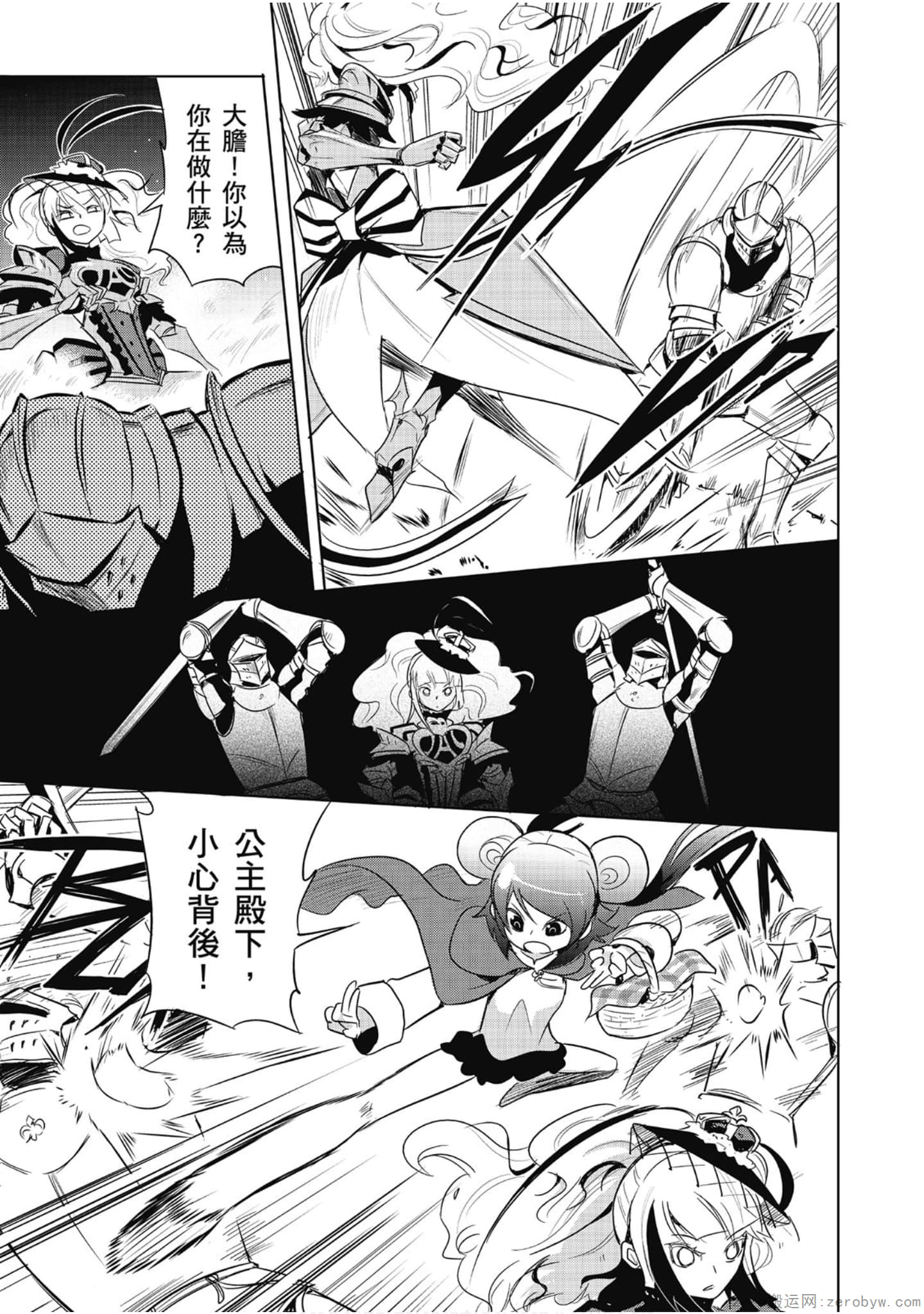 Page 144
