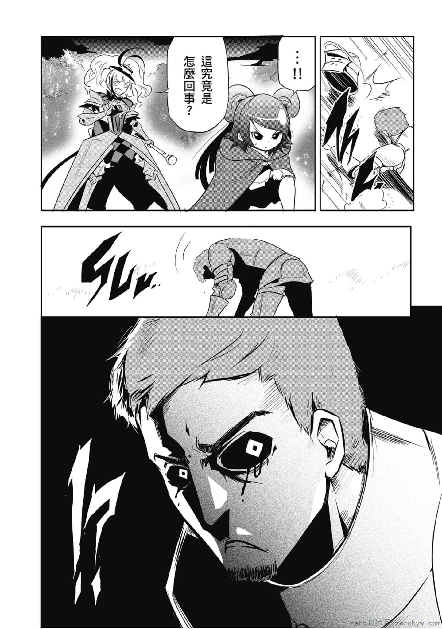 Page 145