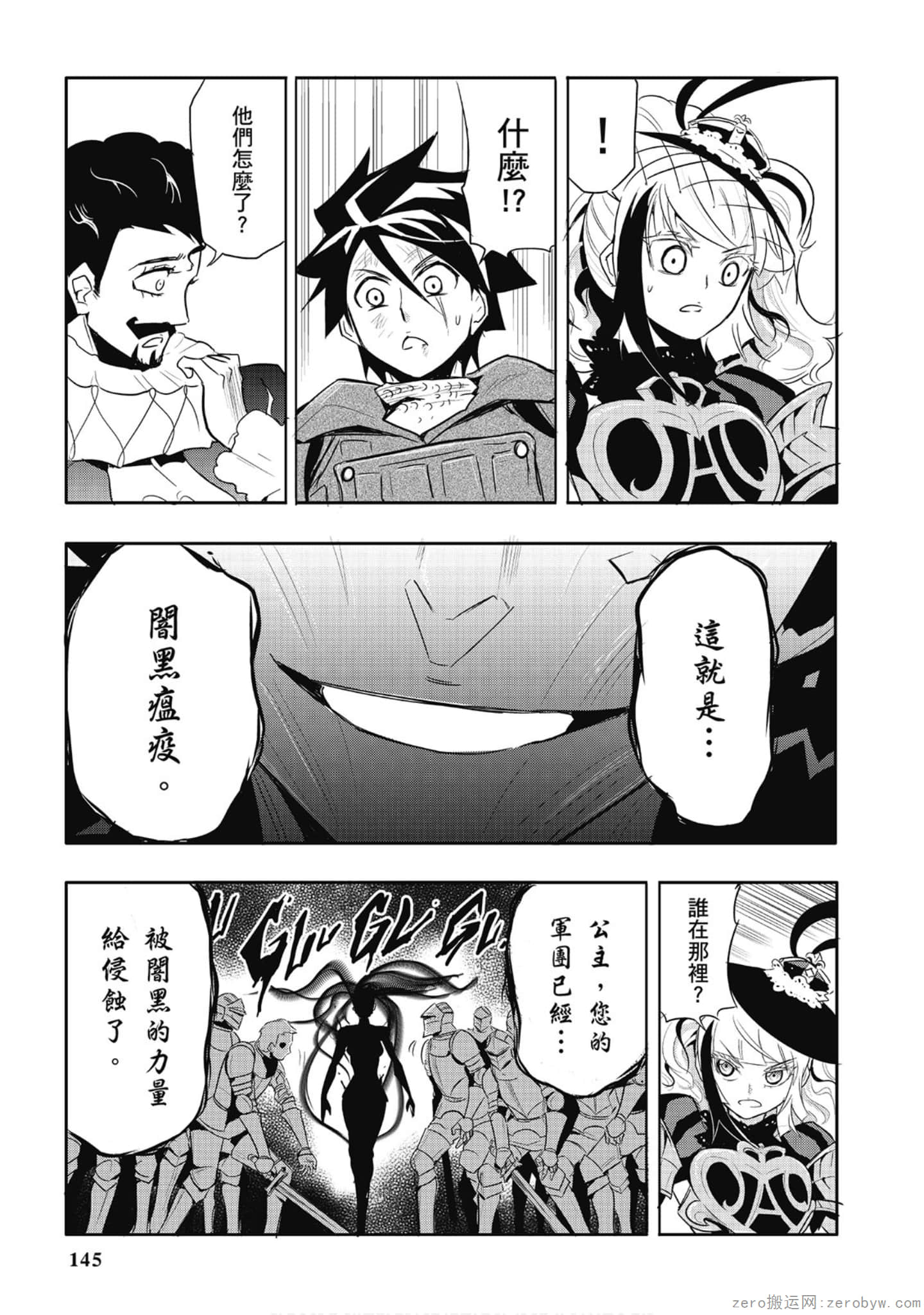 Page 146