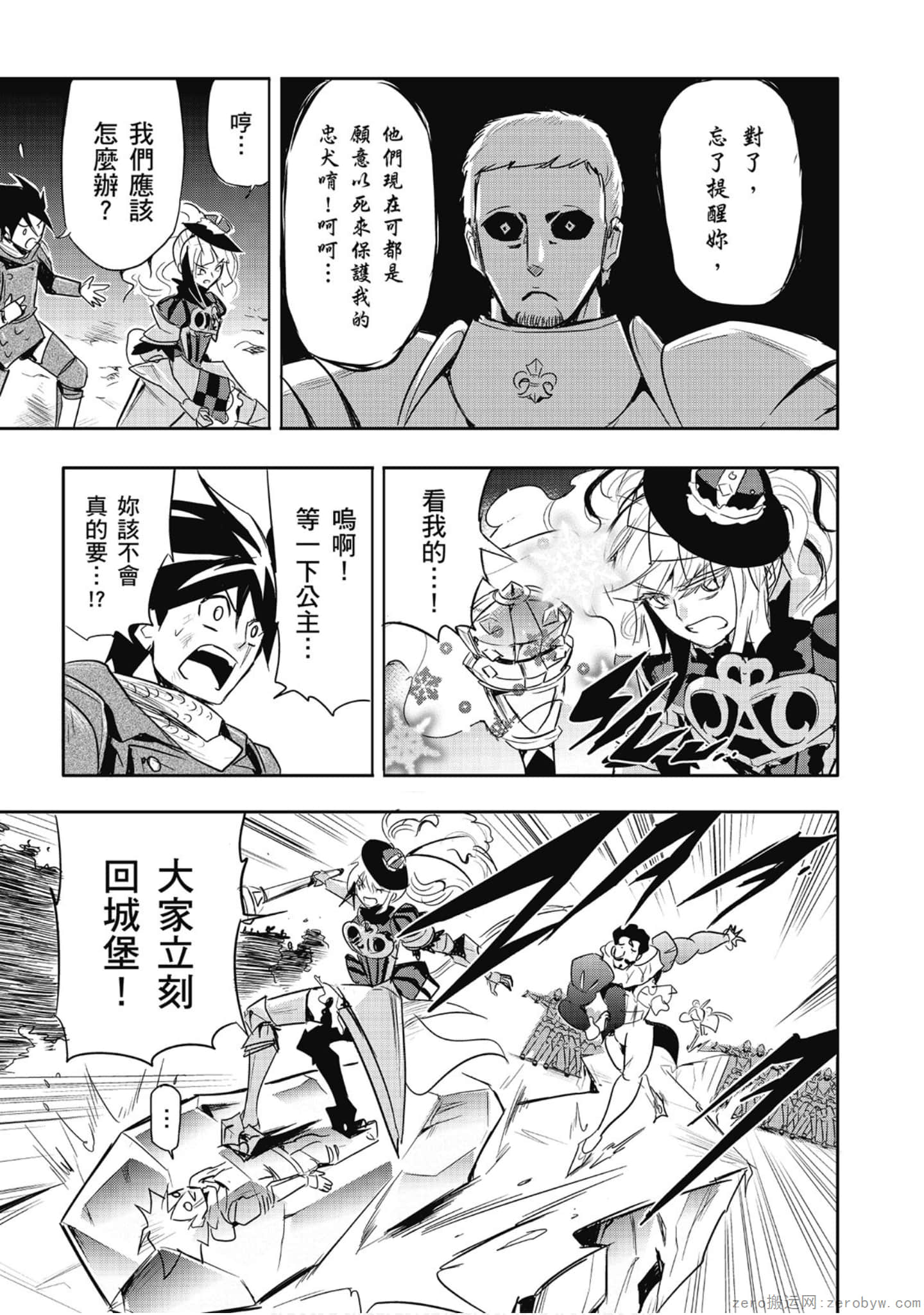 Page 150