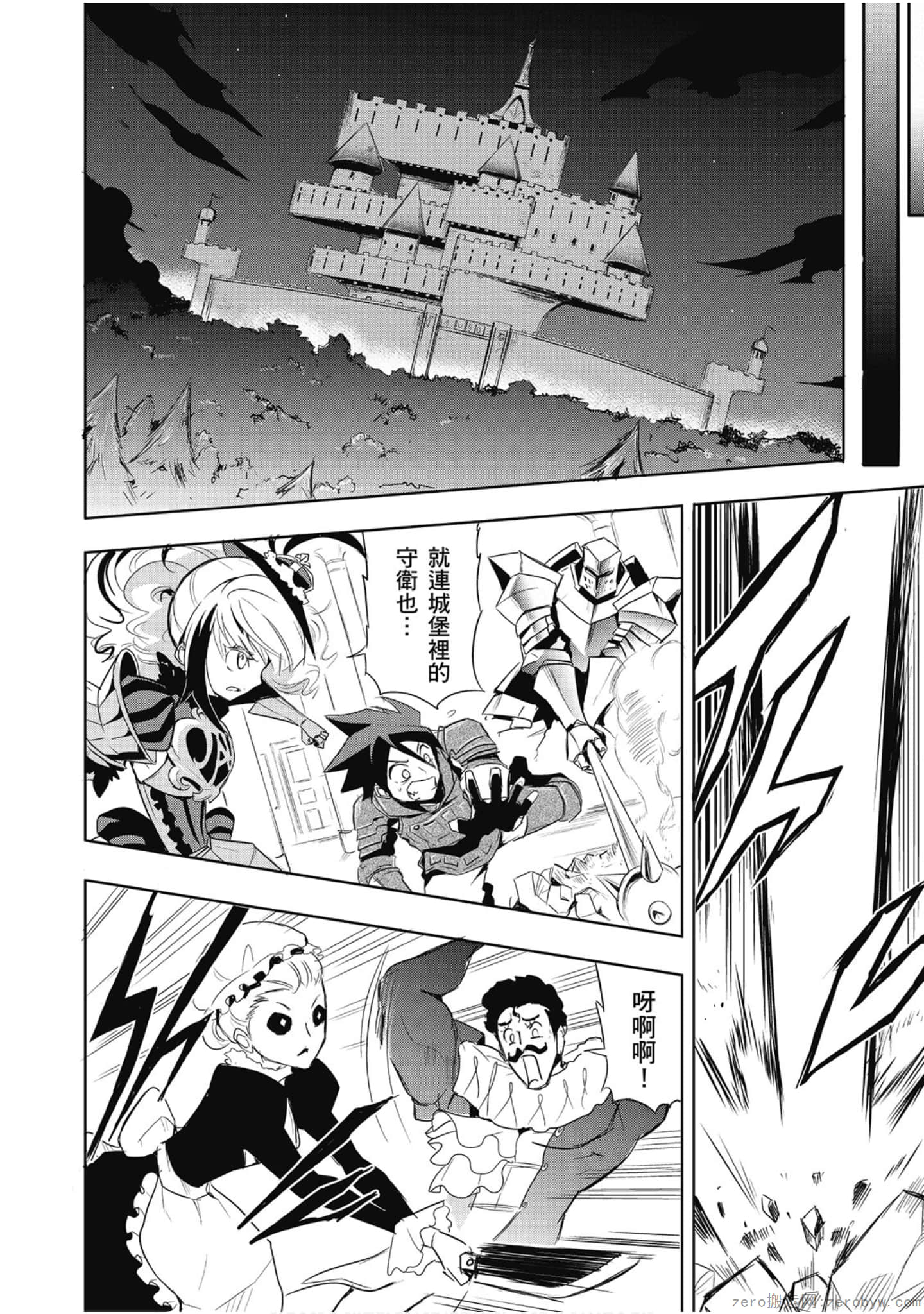 Page 151