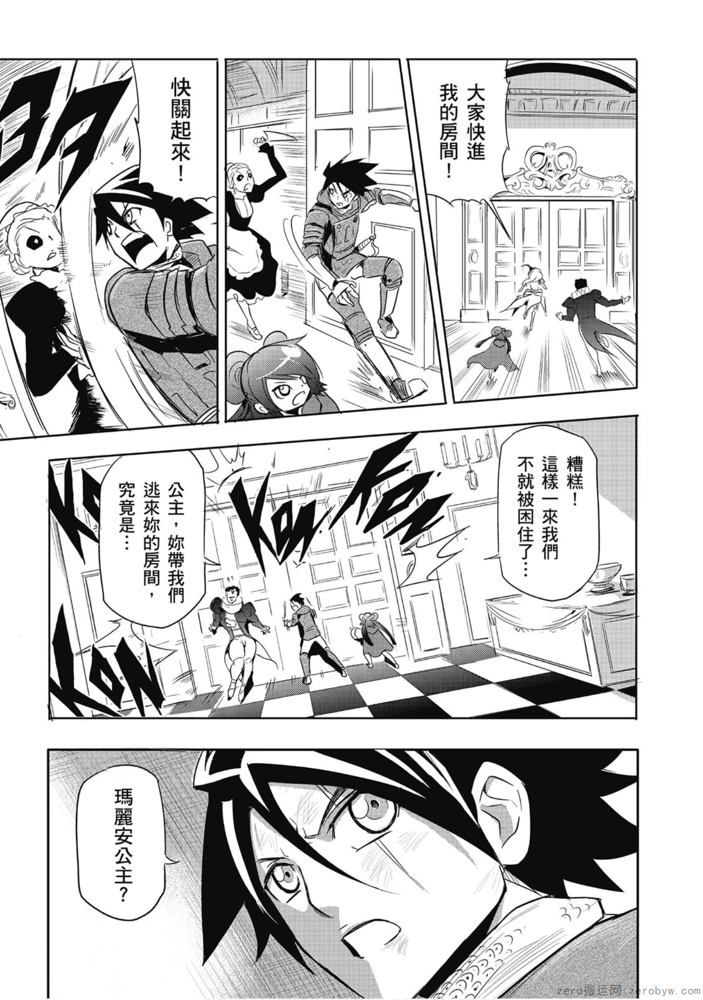 Page 152