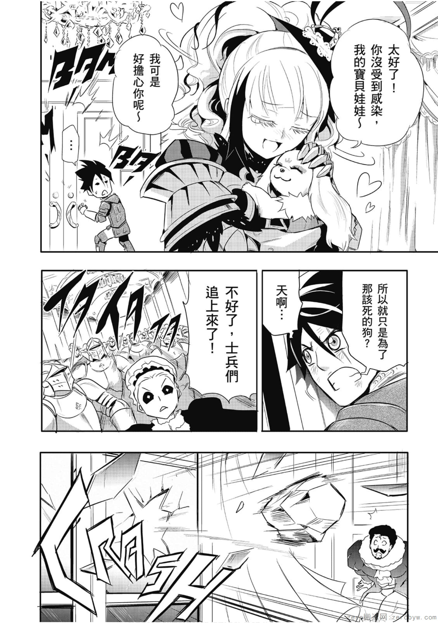 Page 153