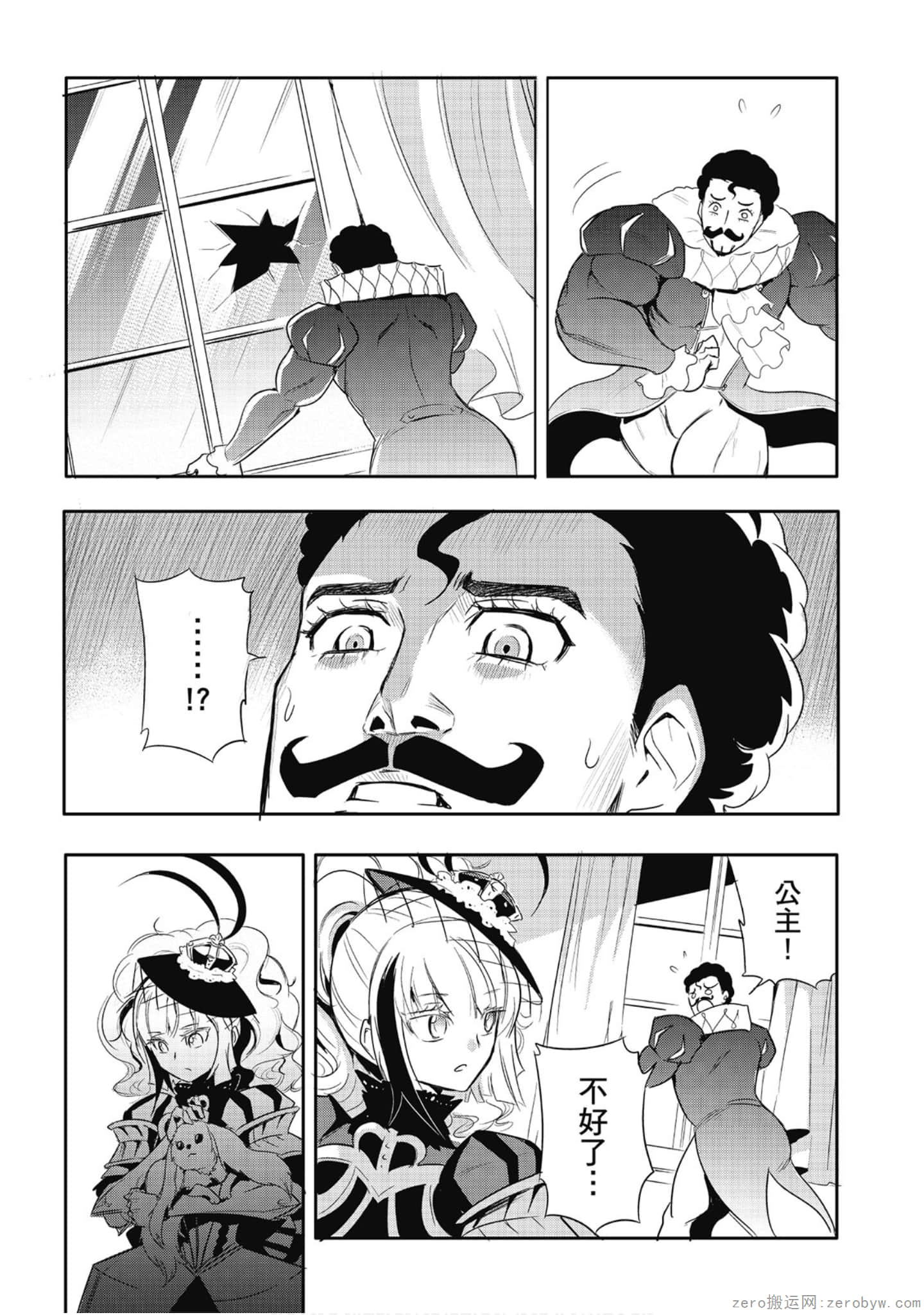 Page 154