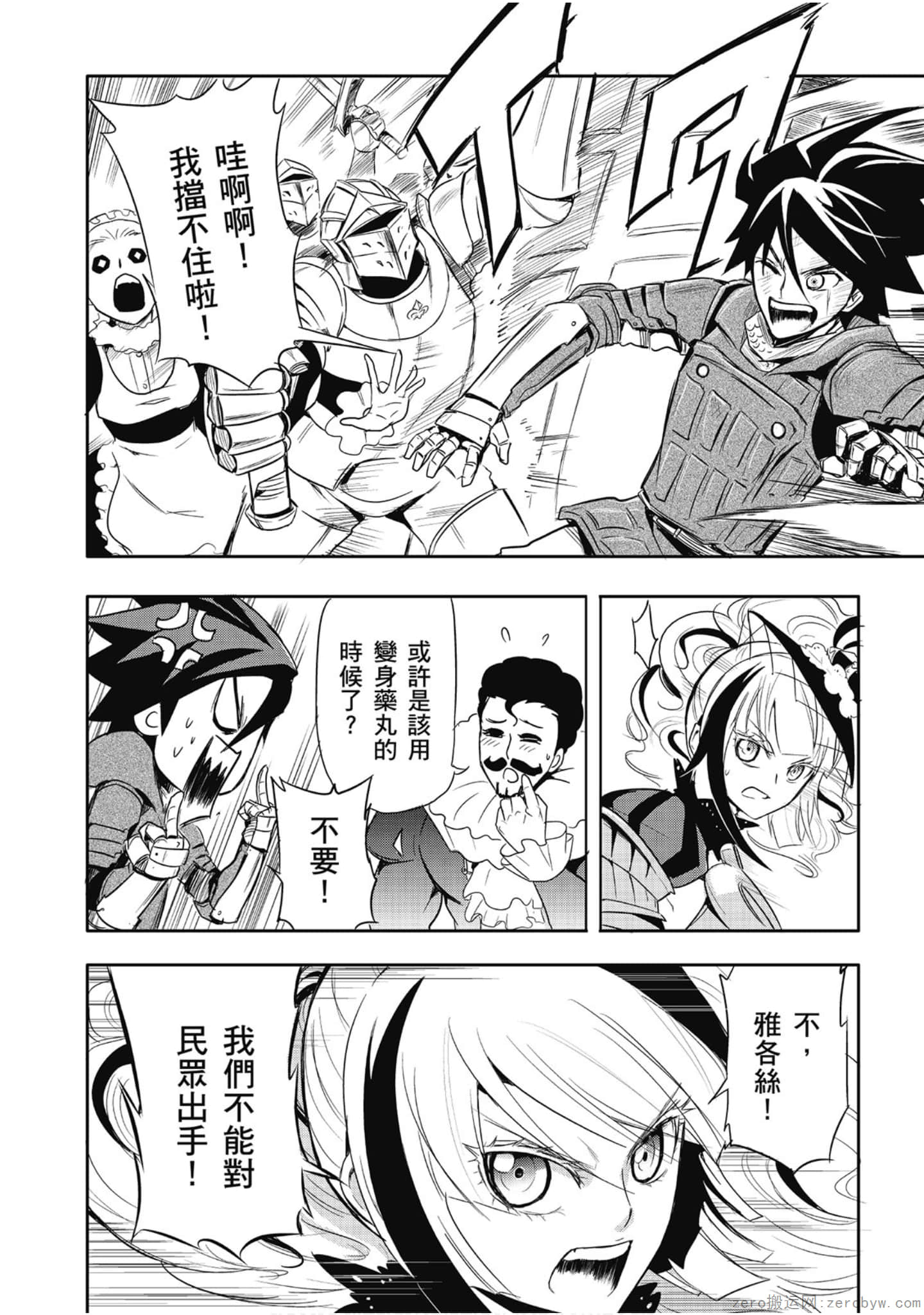 Page 157