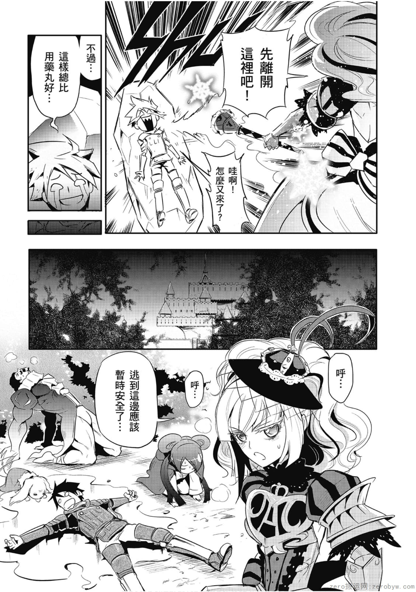 Page 158