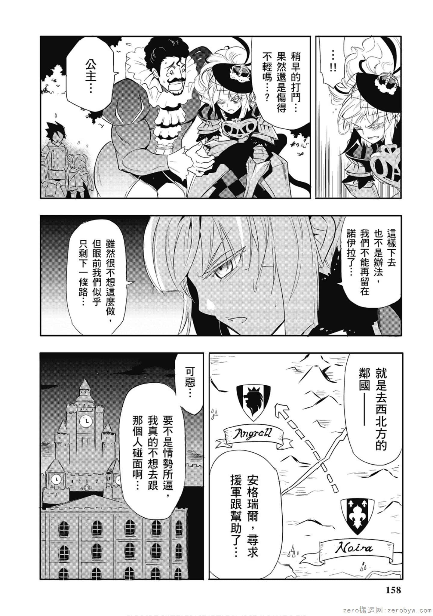 Page 159