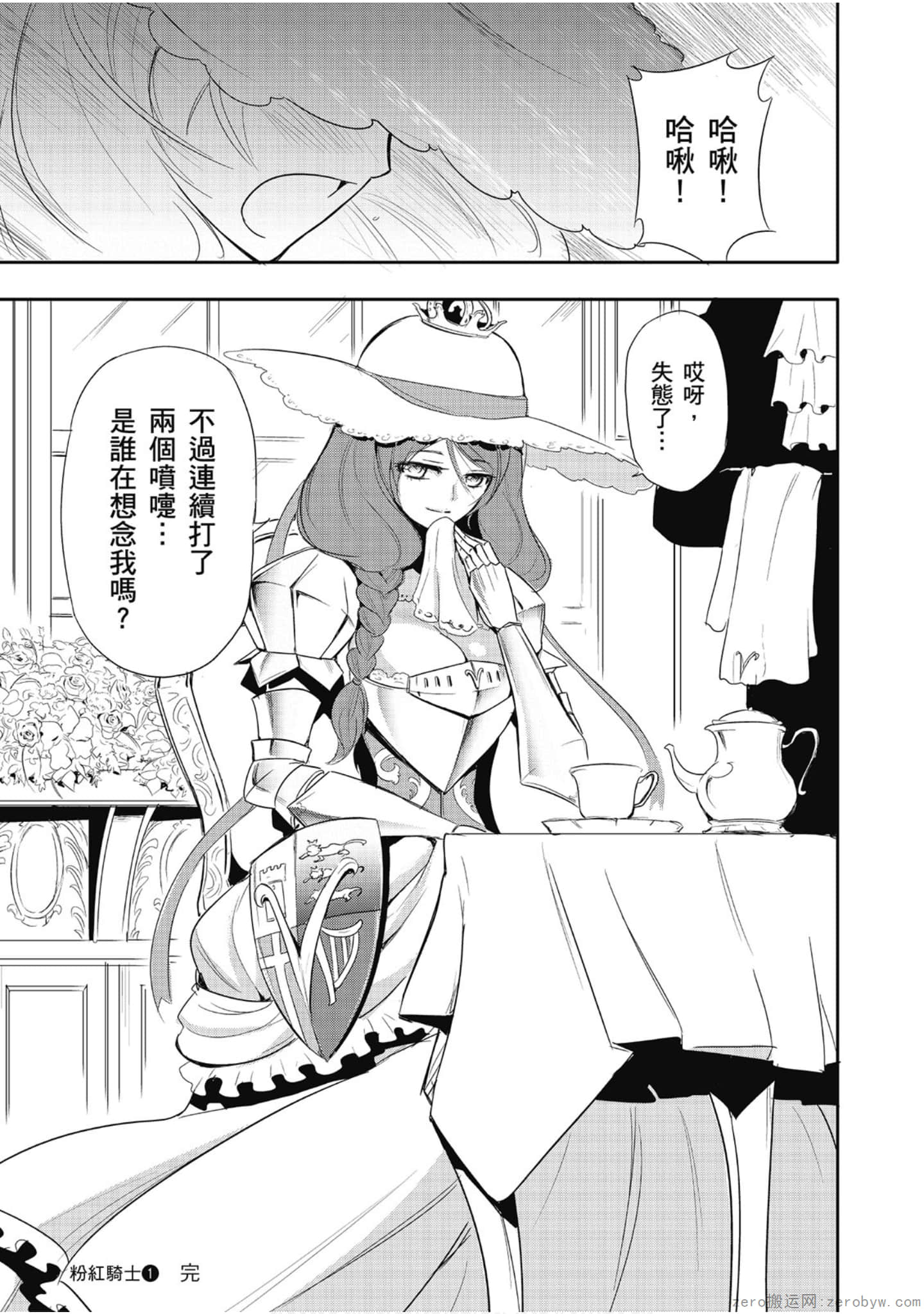 Page 160