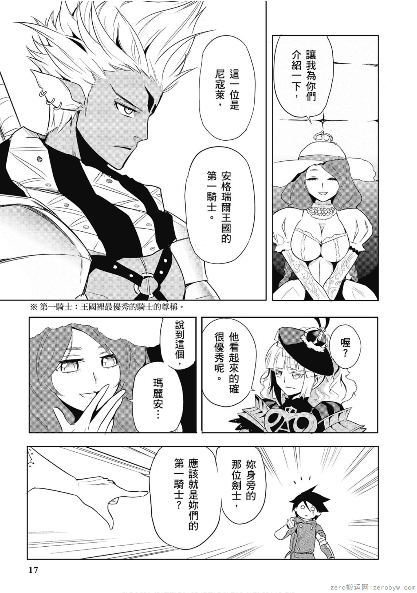 Page 18