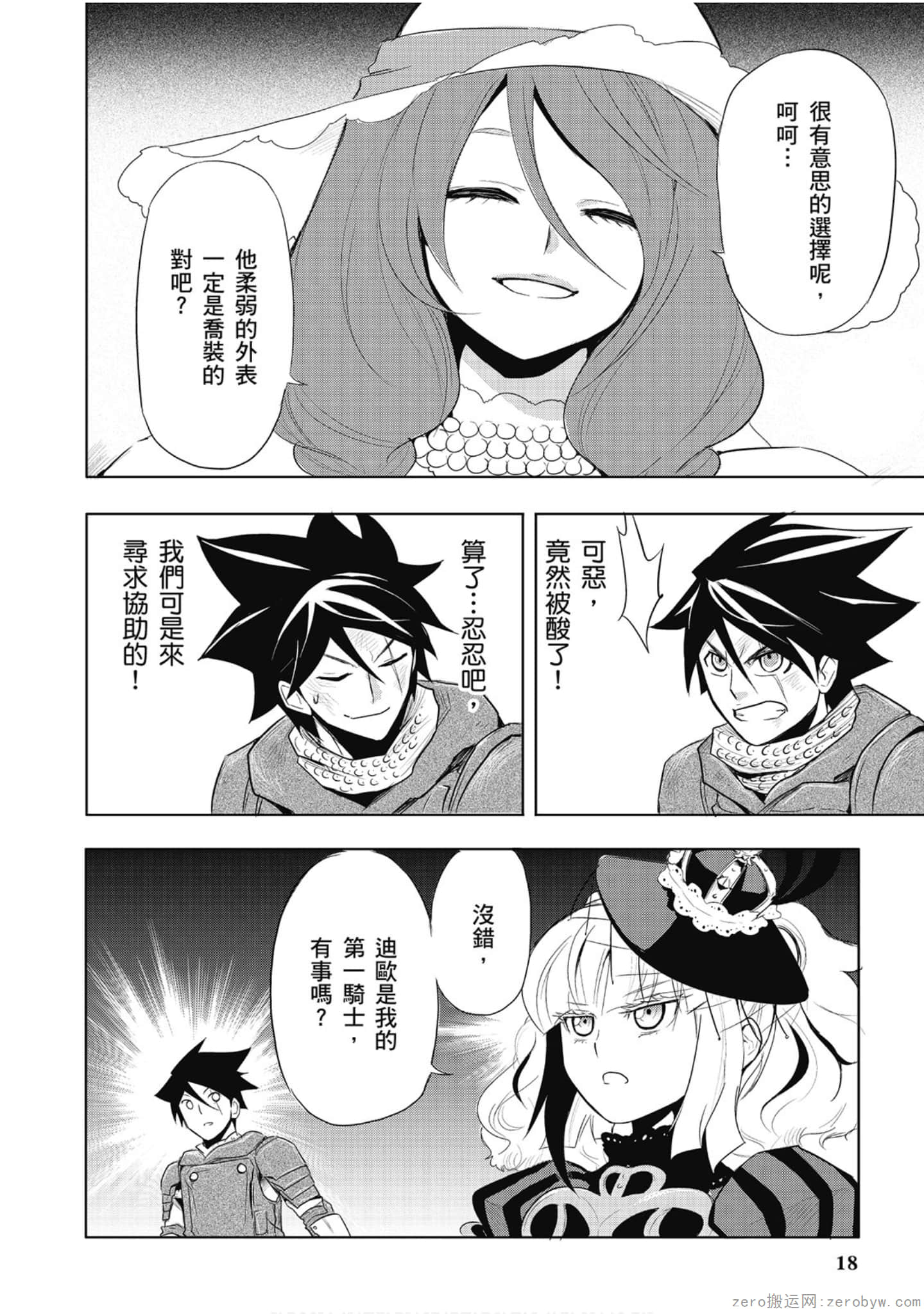 Page 19