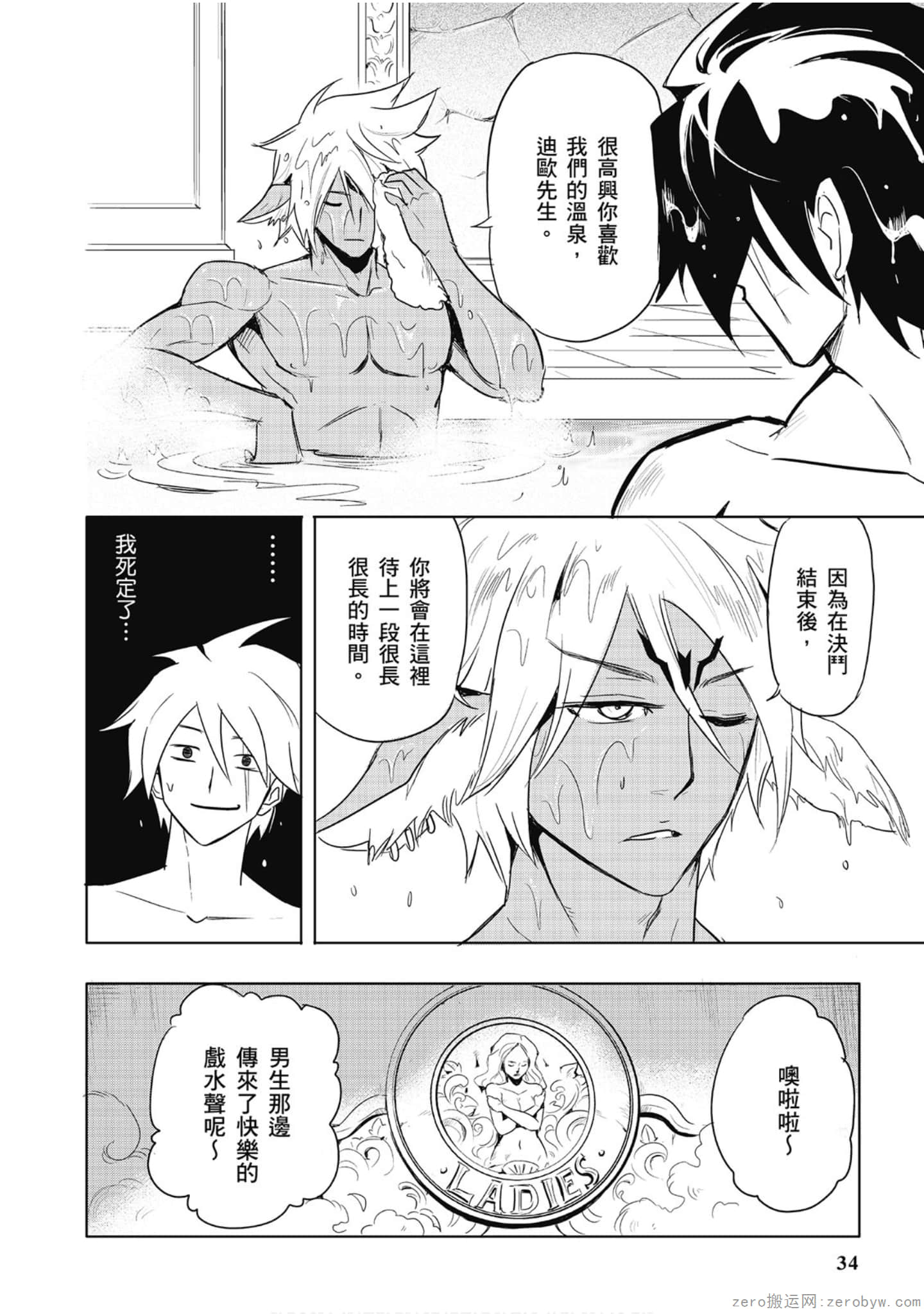 Page 35