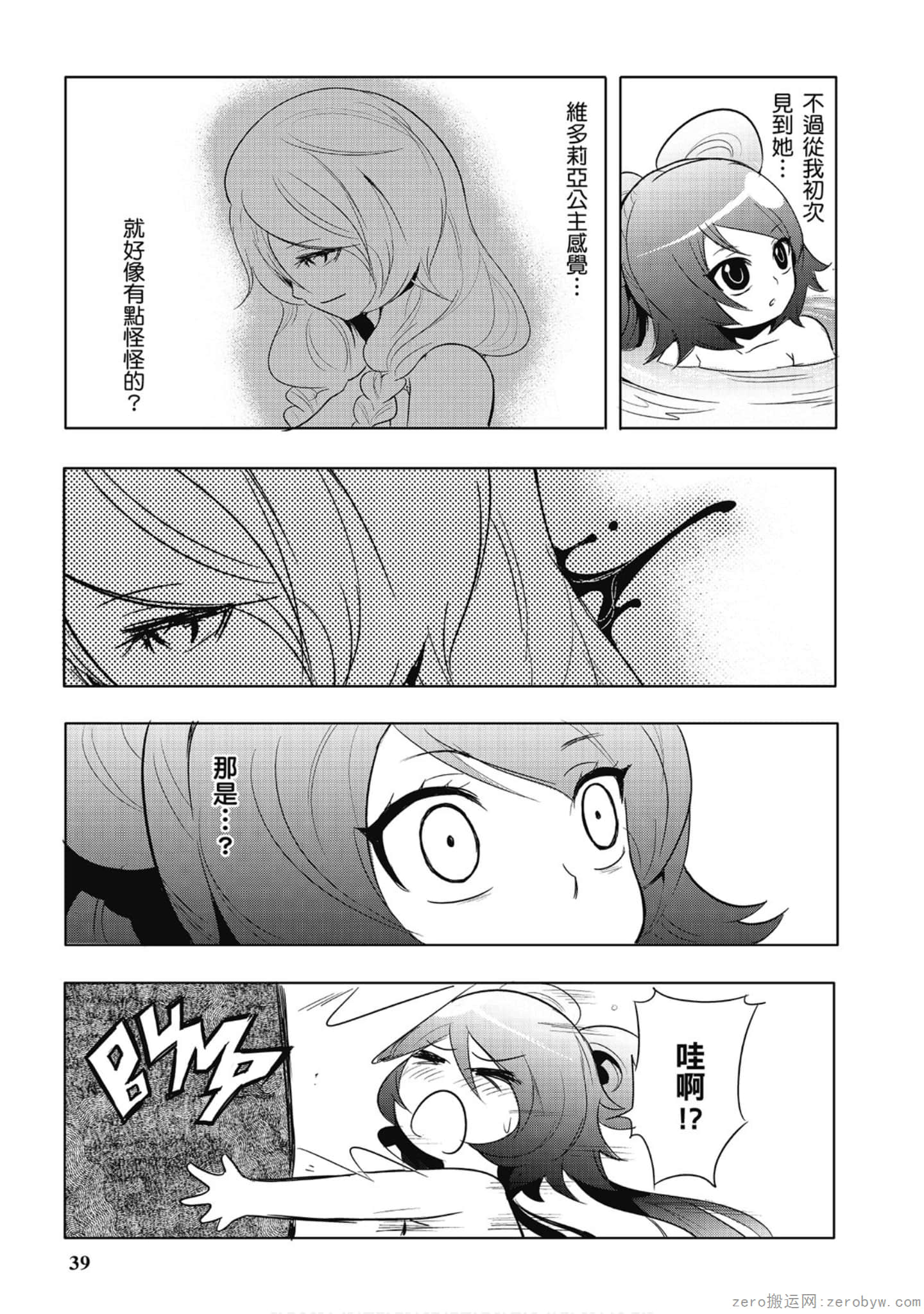 Page 40
