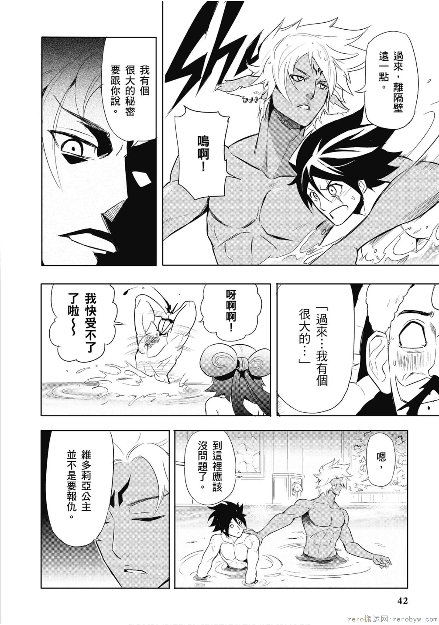 Page 43