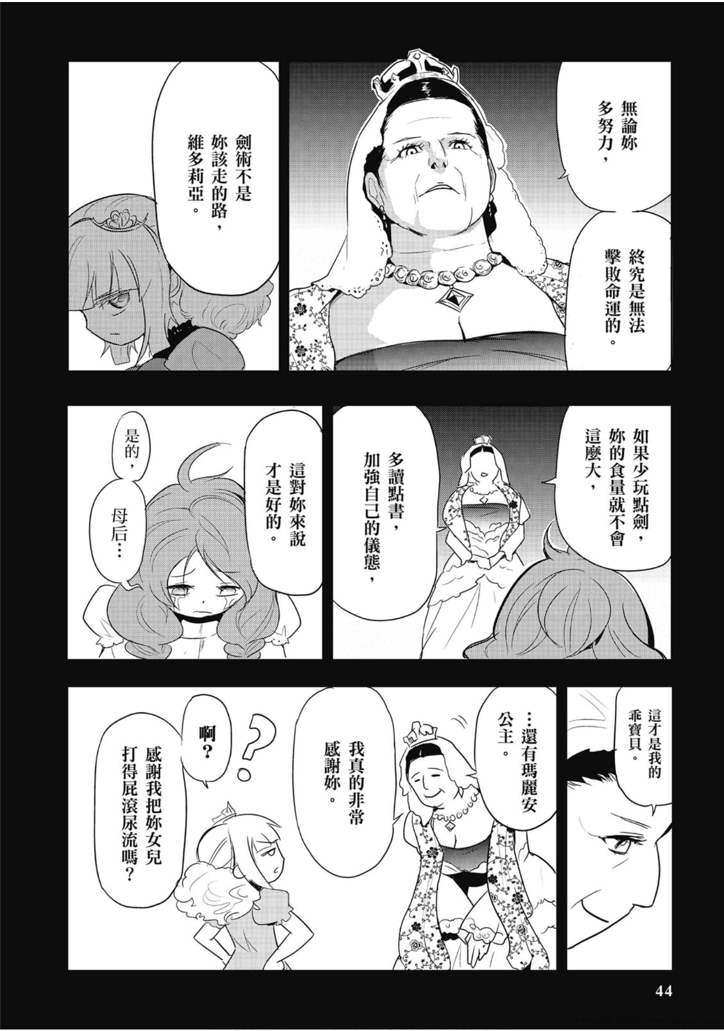 Page 45
