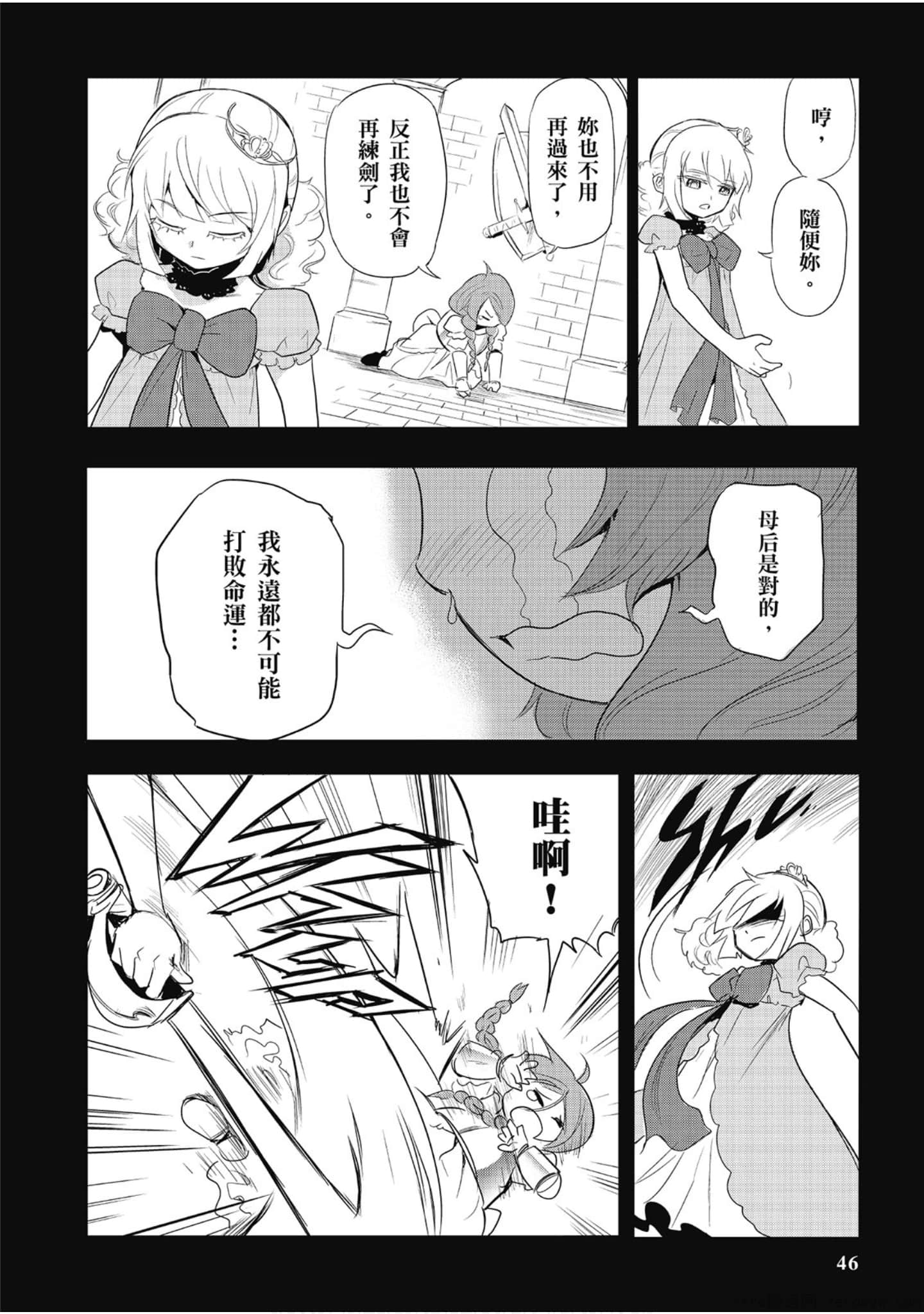 Page 47