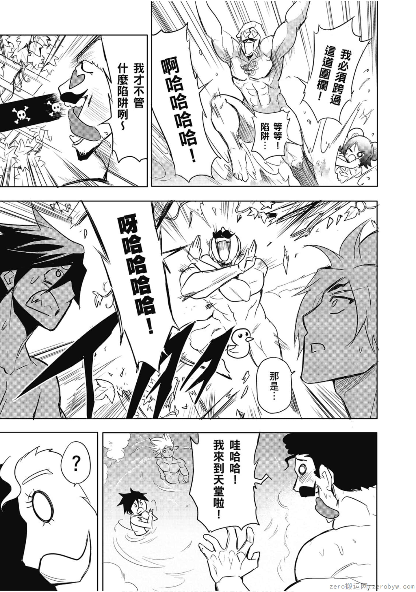 Page 52