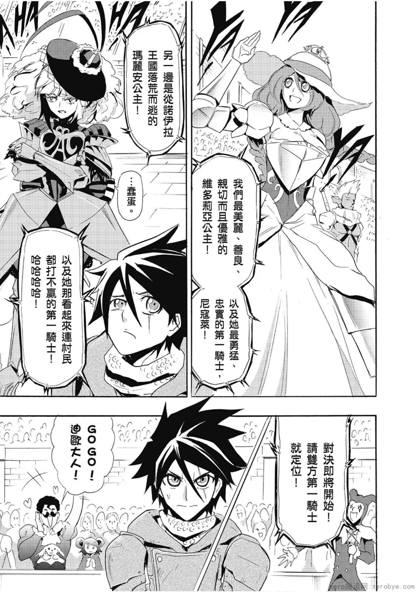 Page 58