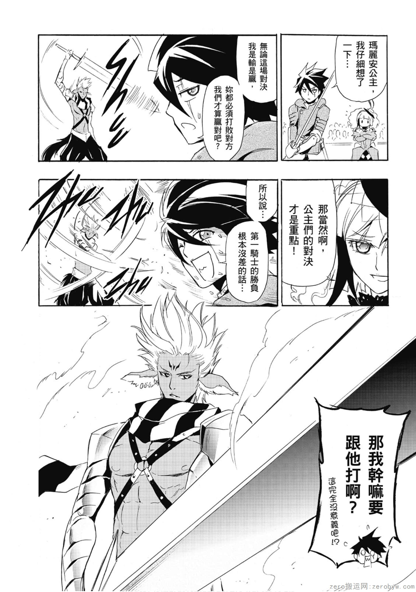 Page 59