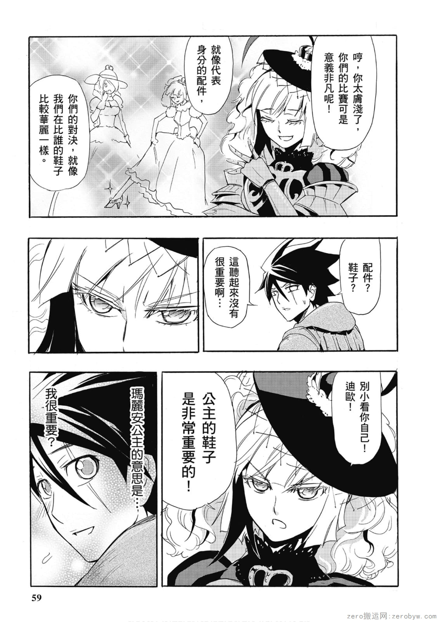 Page 60
